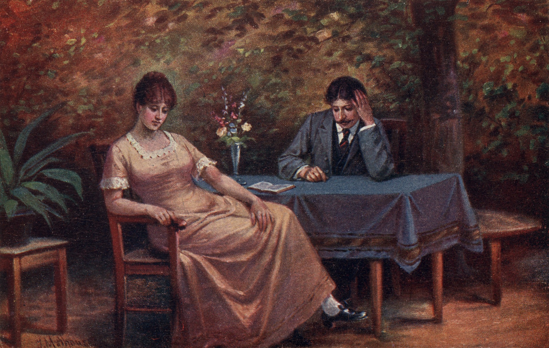 Мгновенное огорчение