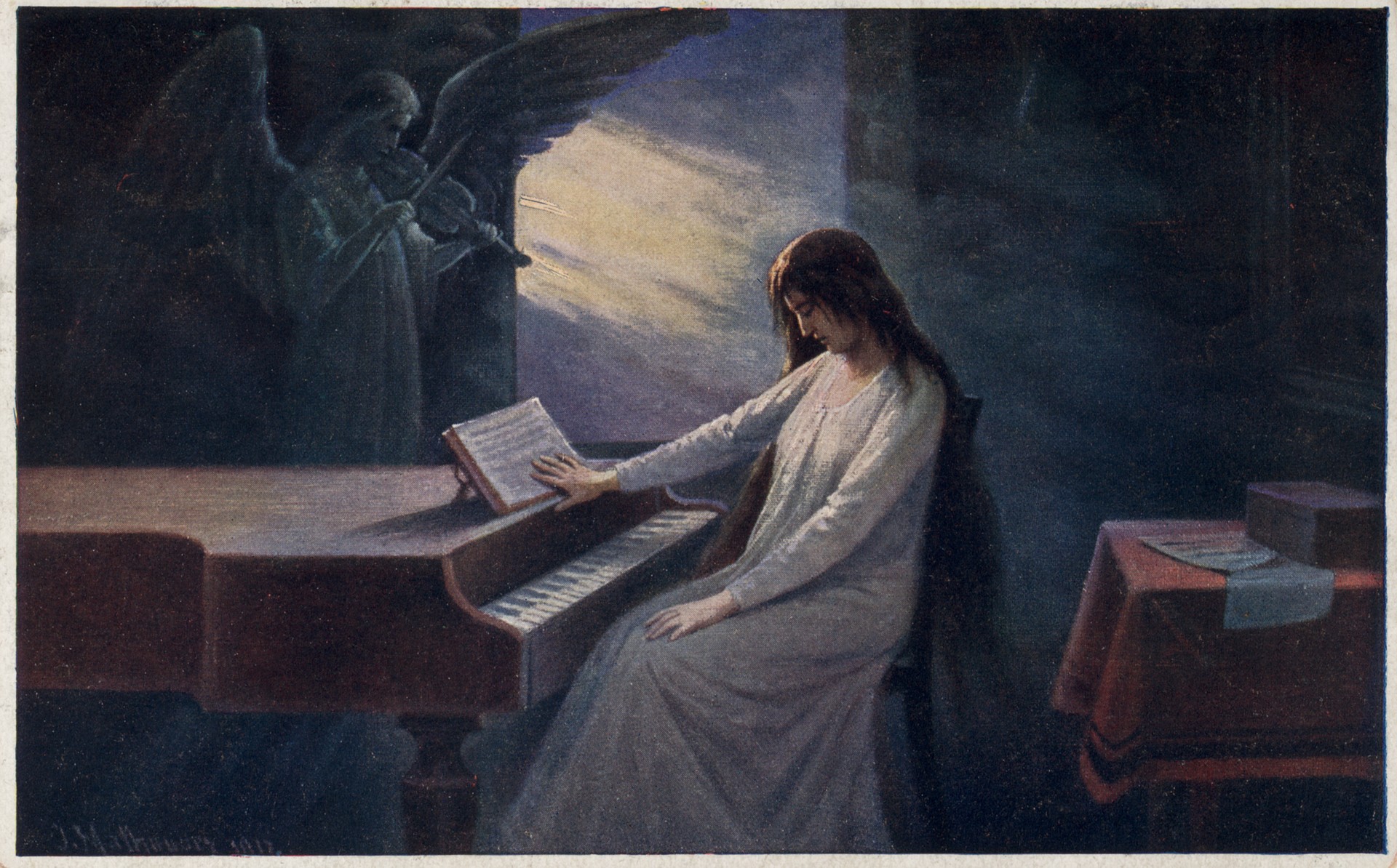 Последний аккорд