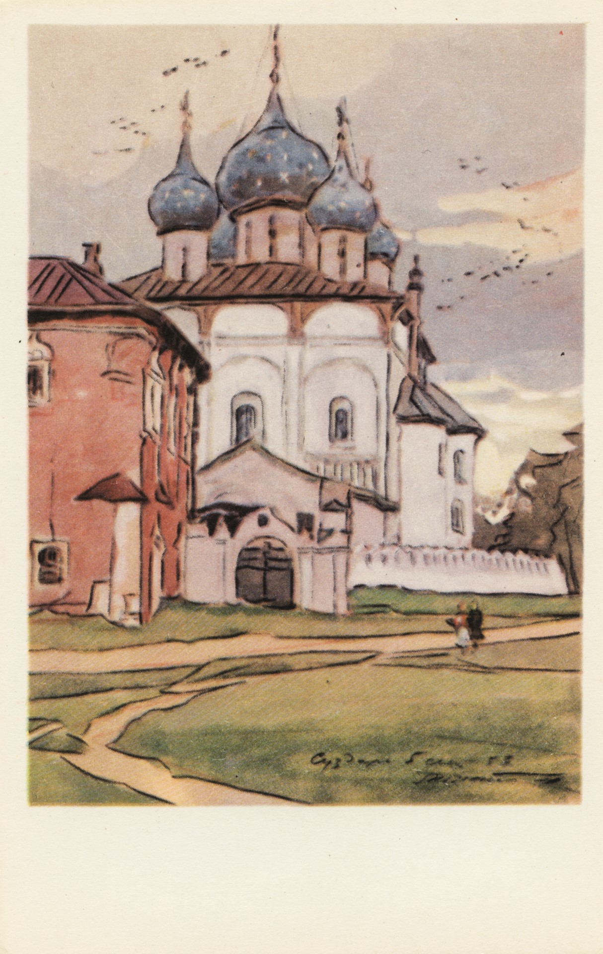 Суздаль. Рождественский собор. XII-XIII вв