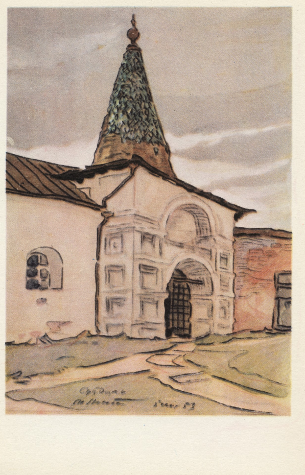 Суздаль. Западные ворота ансамбля Рождественоского собора XVII в