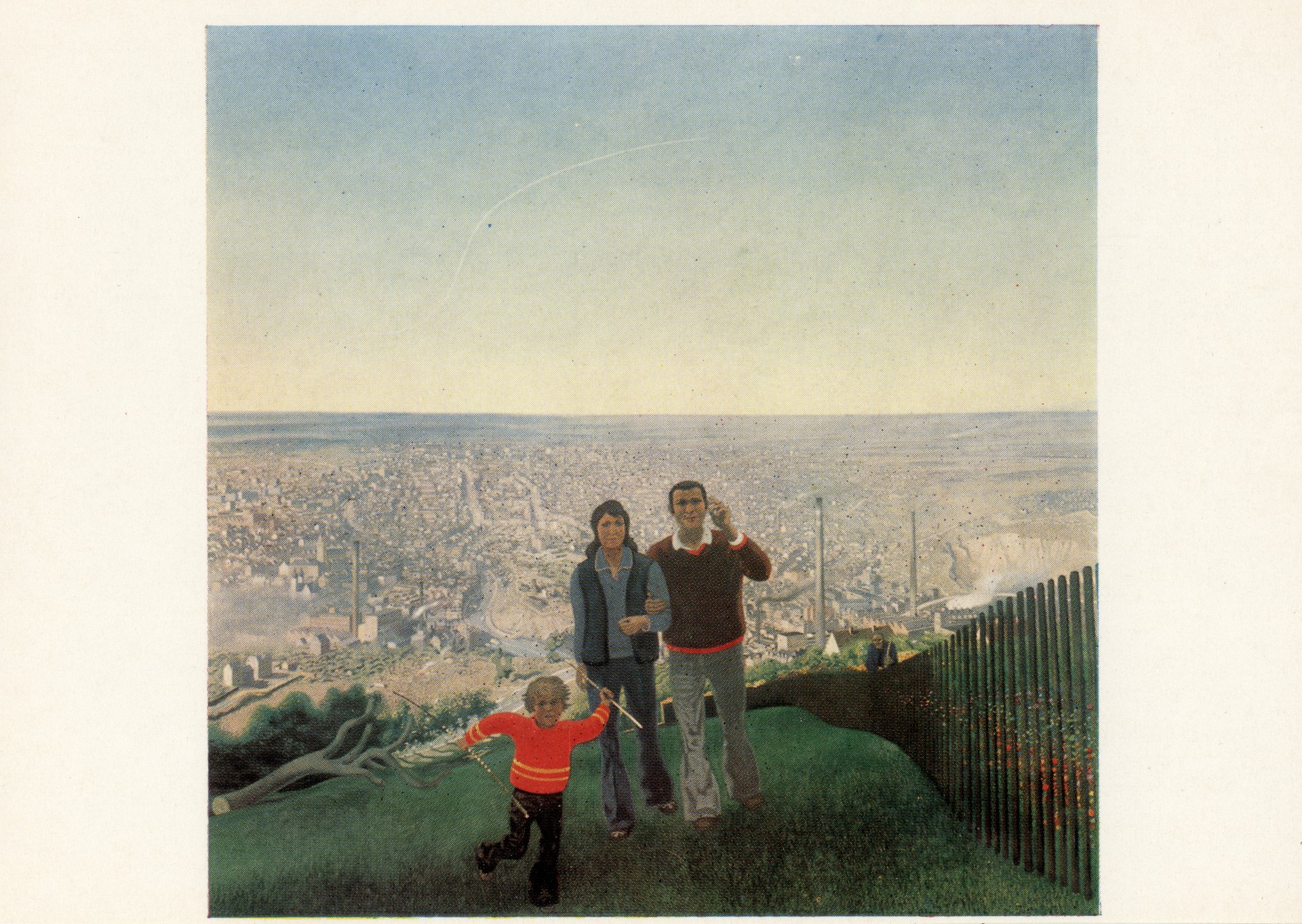 Добрый день