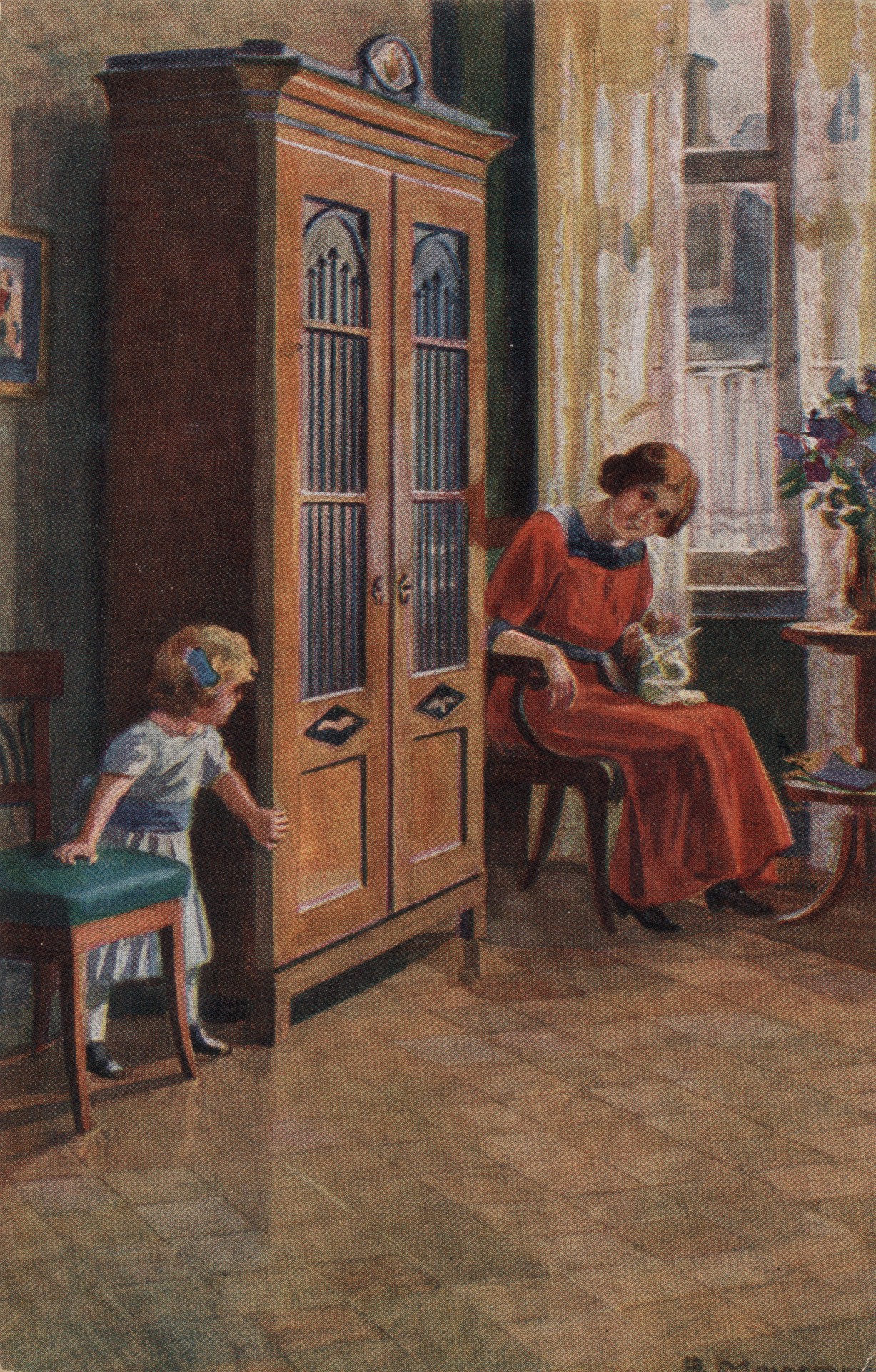 Материнское счастье