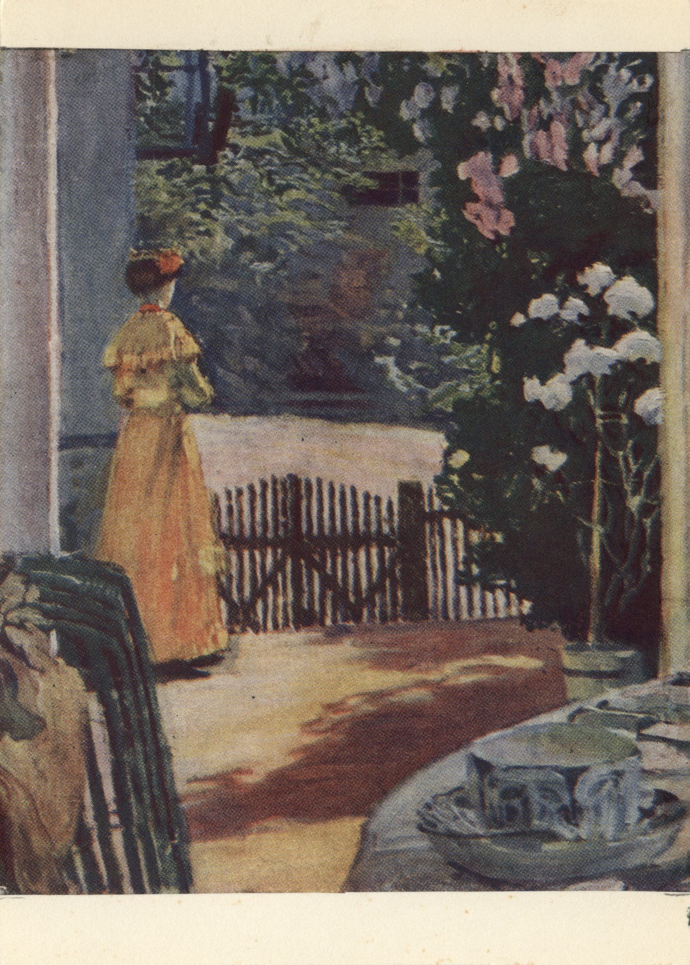 Майское солнце (фрагмент)