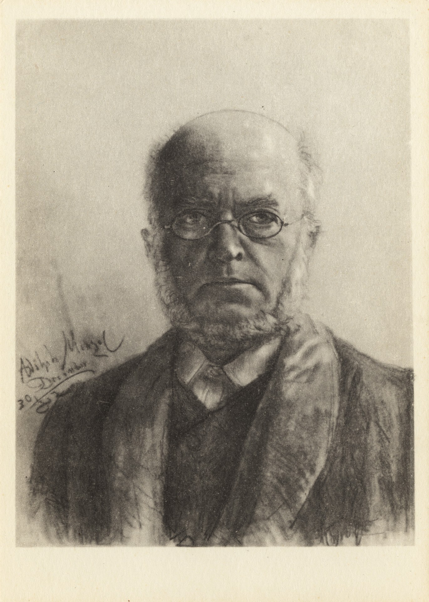 Автопортрет