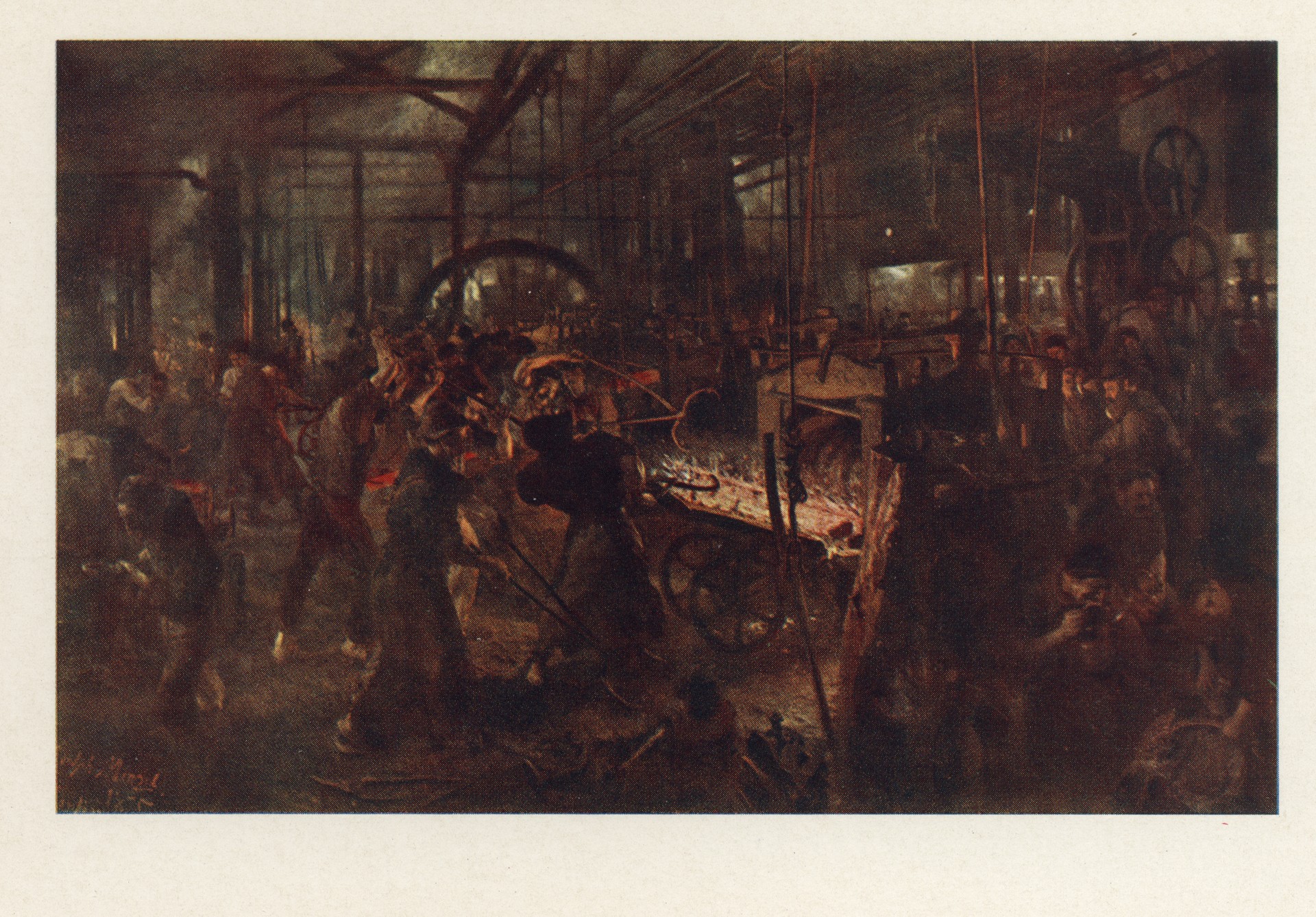 Сталепрокатный завод 1