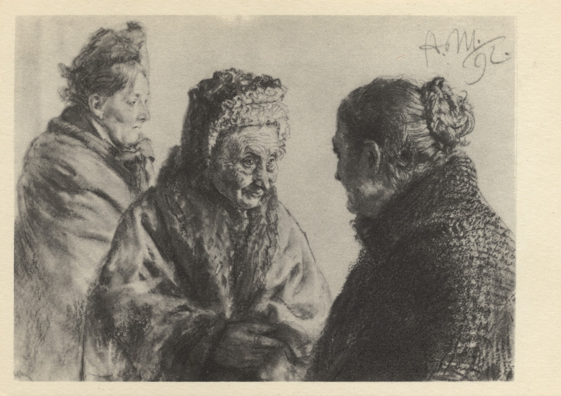 Старые женщины