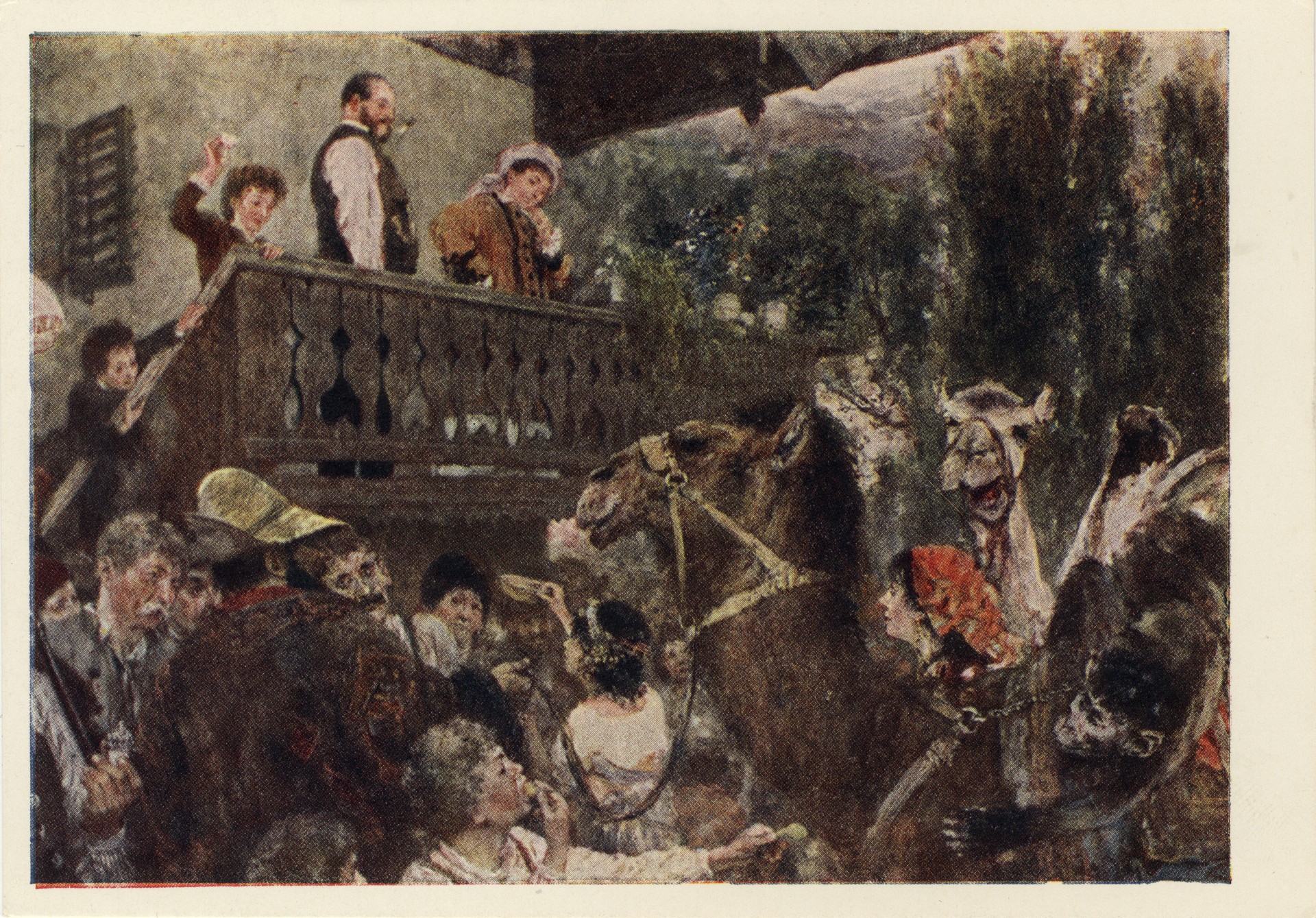 Странствующий цирк