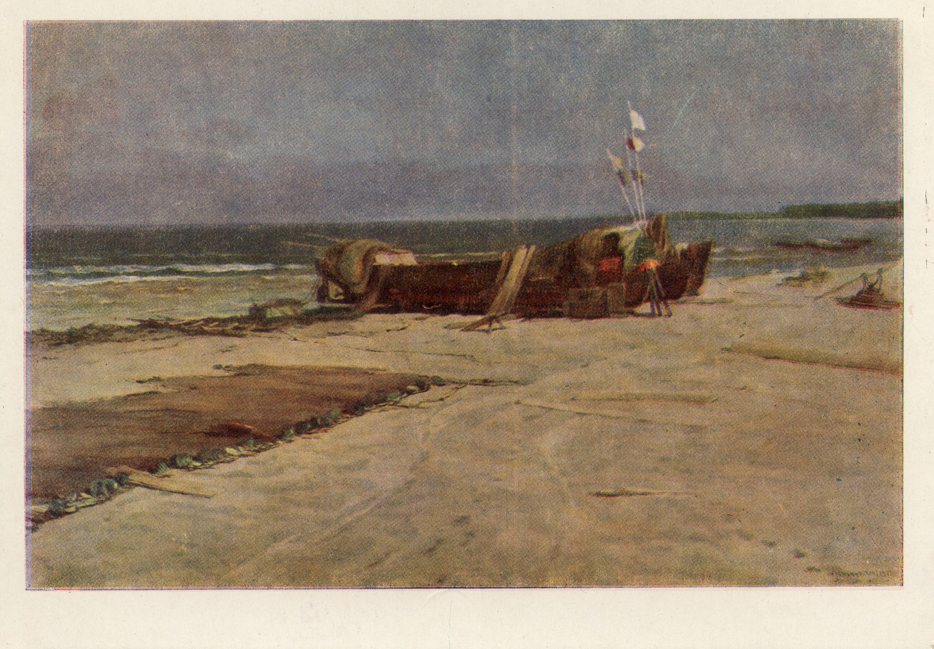 Рижское взморье