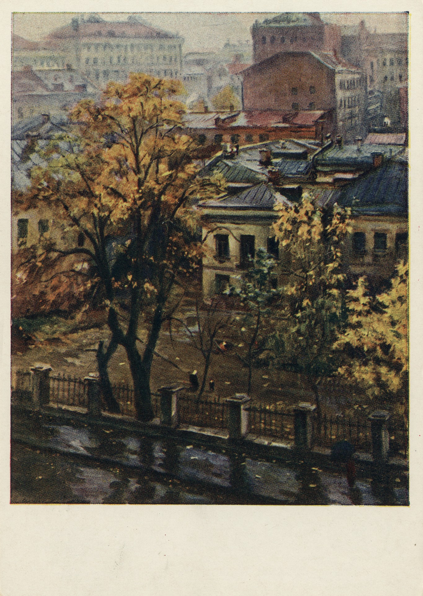 Московская осень