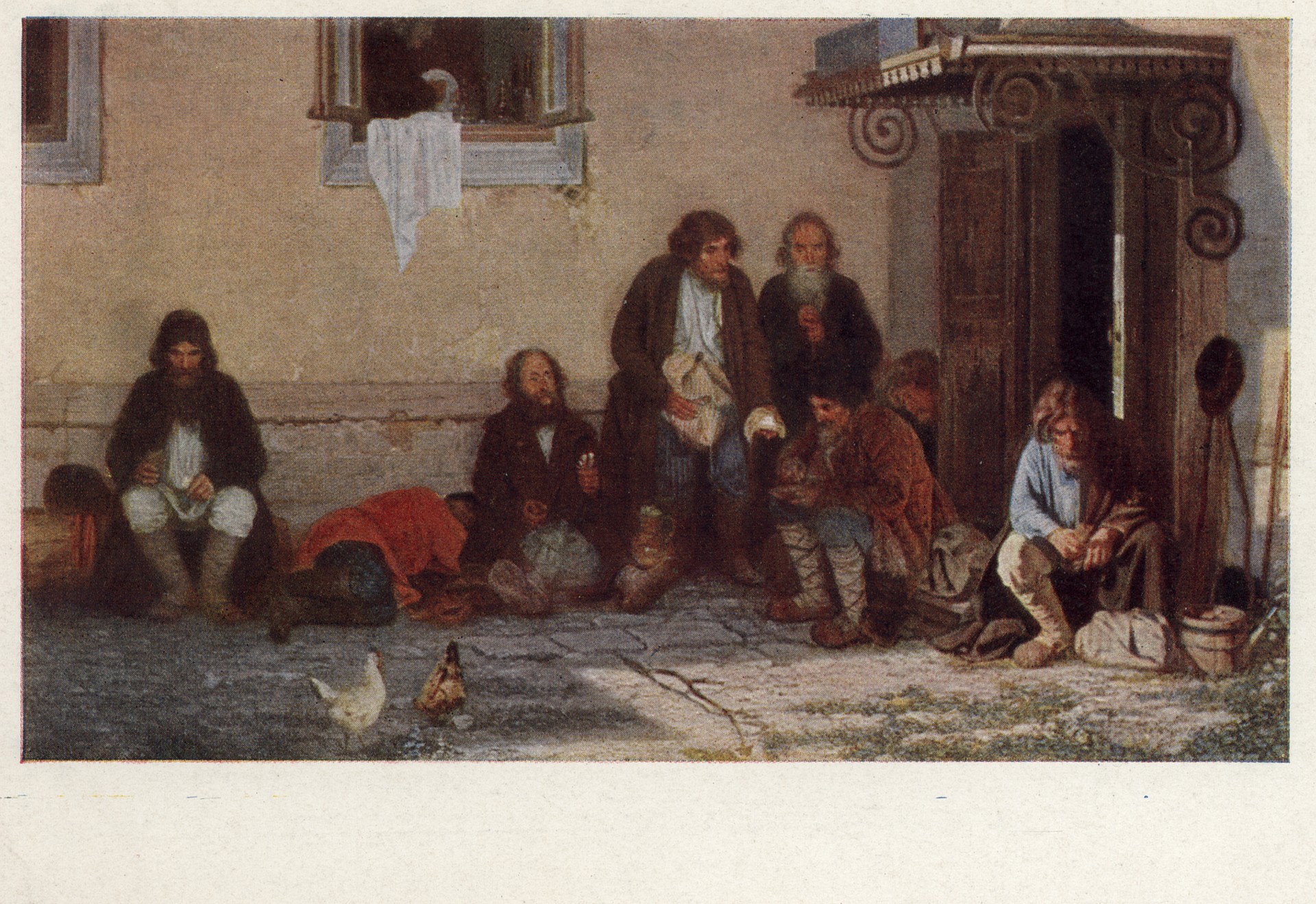 Земство обедает