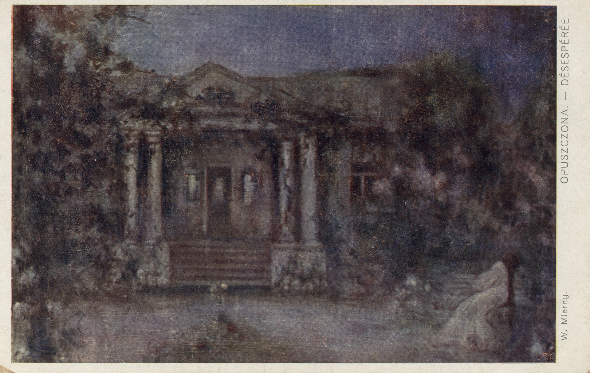 Опустевшая усадьба