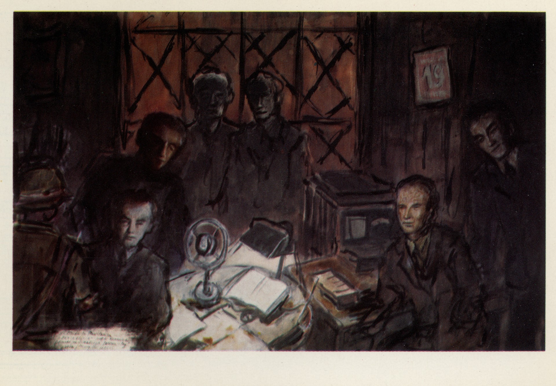 Радиостанция повстанцев