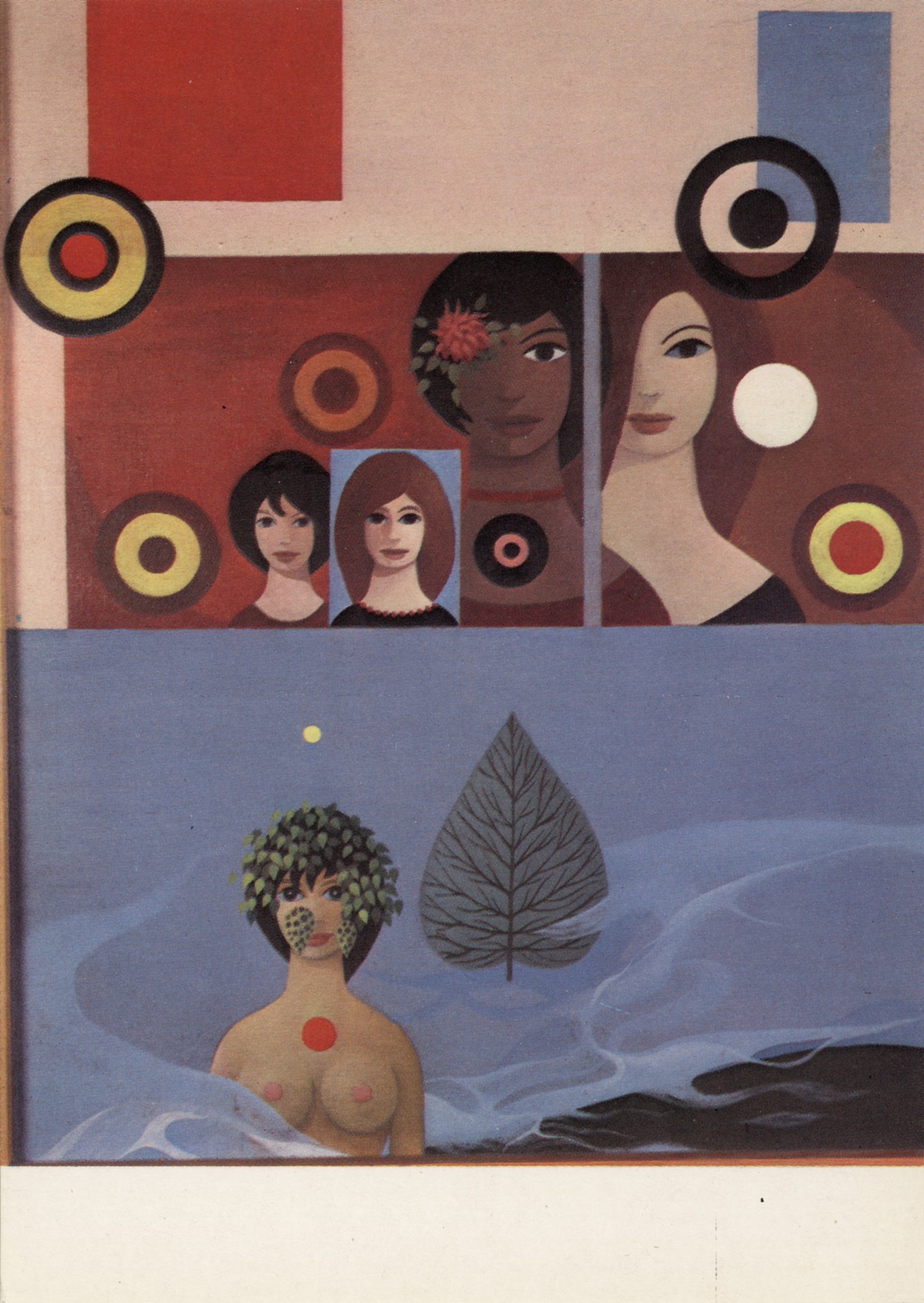 Избранница судьбы