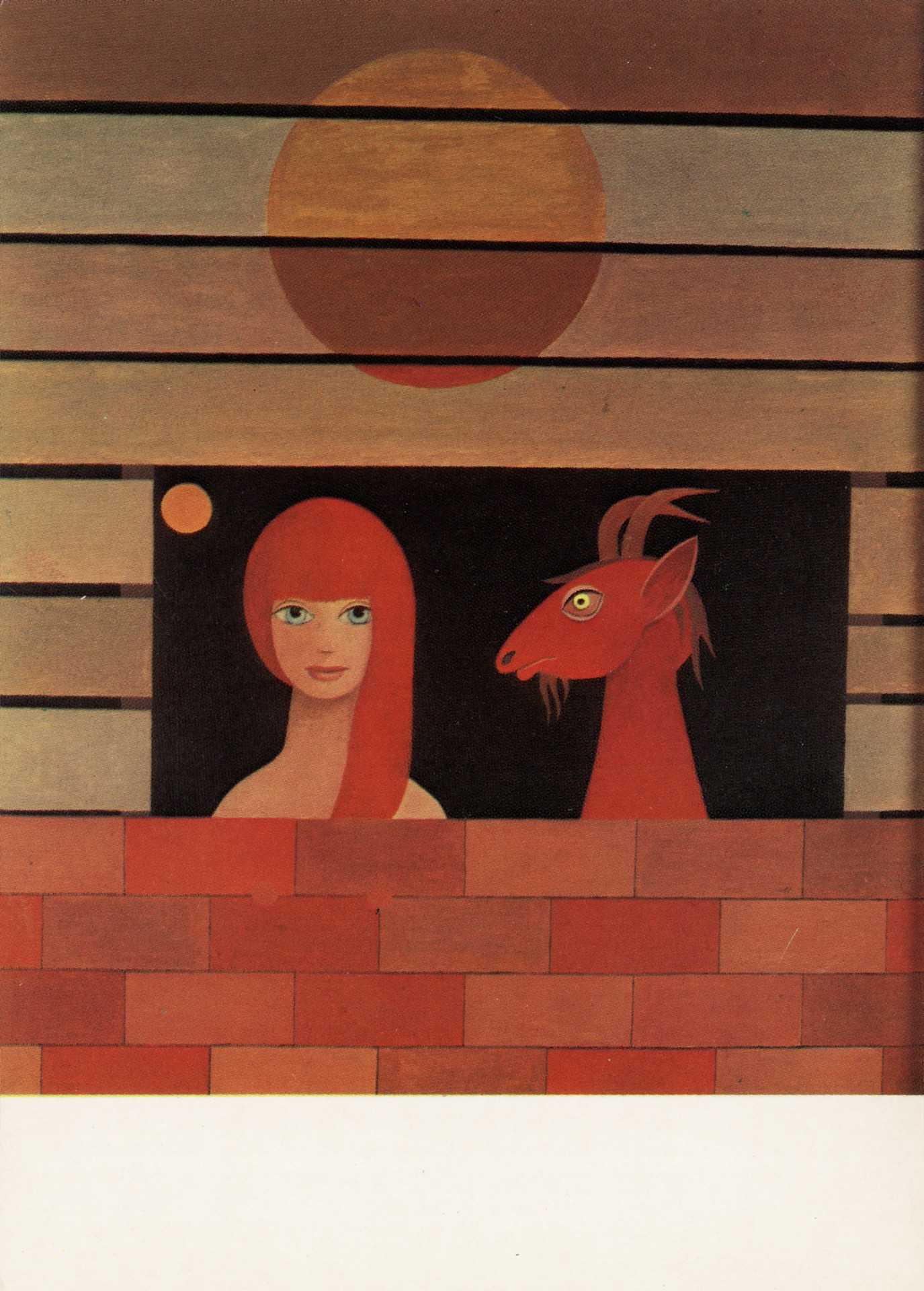 Ученица чародея