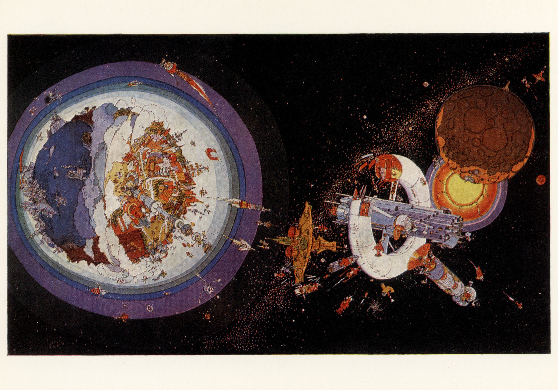 Бдущее начинается сегодня