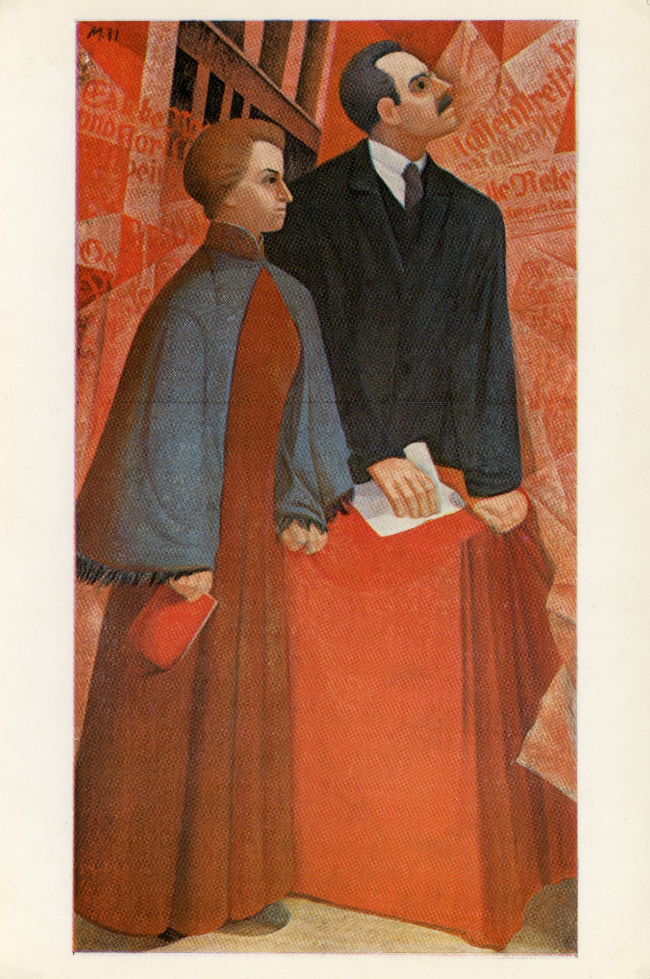 Карл Либкнехт и Роза Люксембург