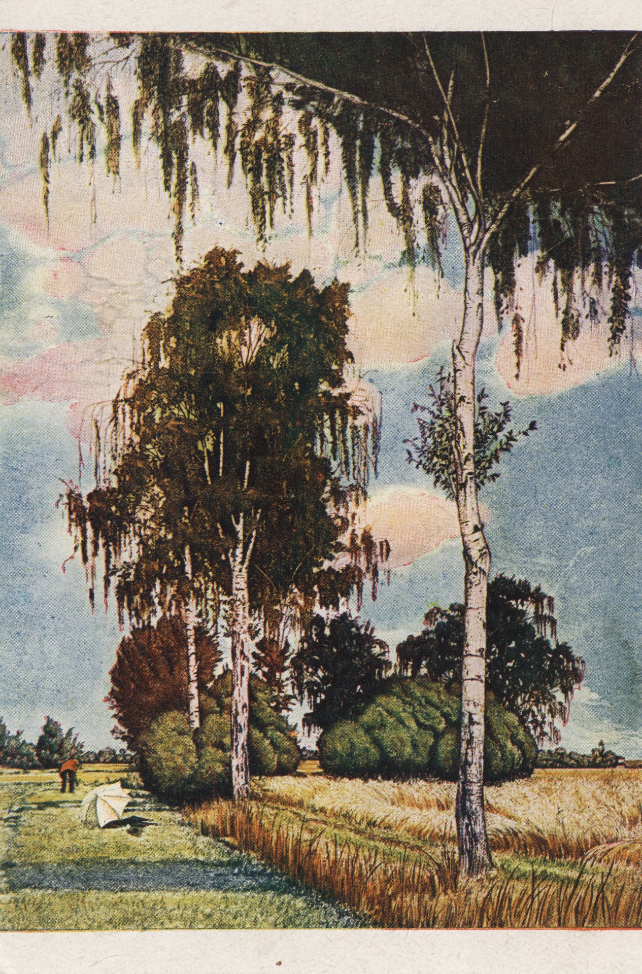 Летний день