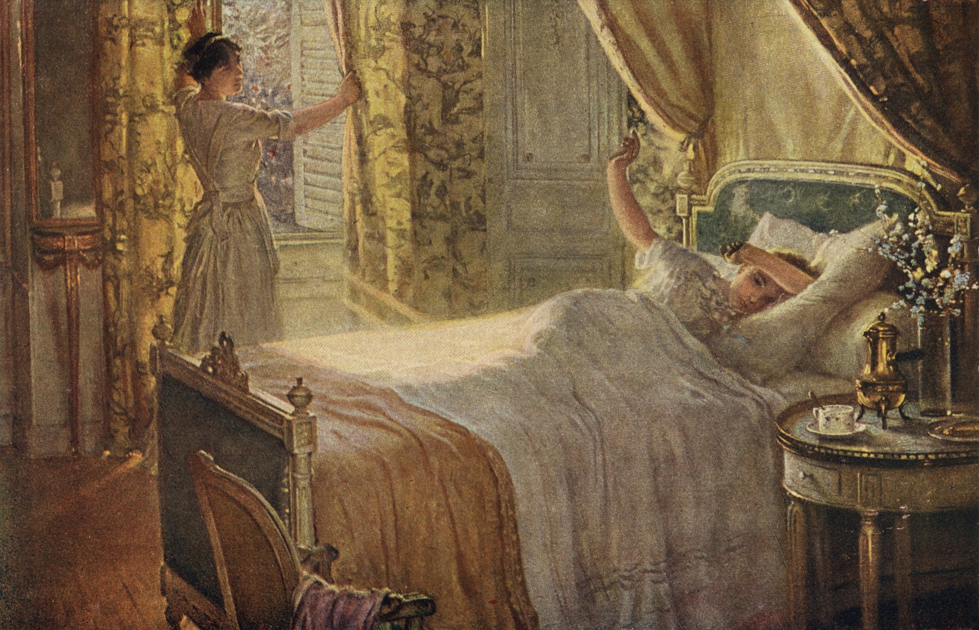 С добрым утром