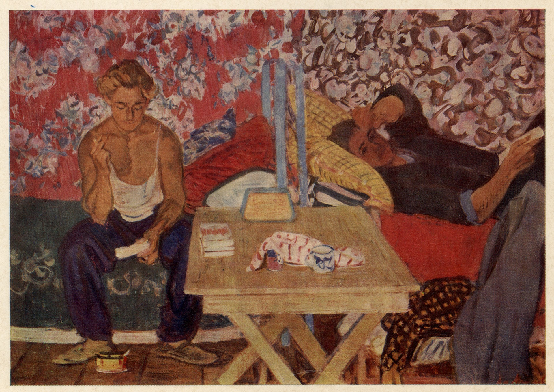 Выходной день