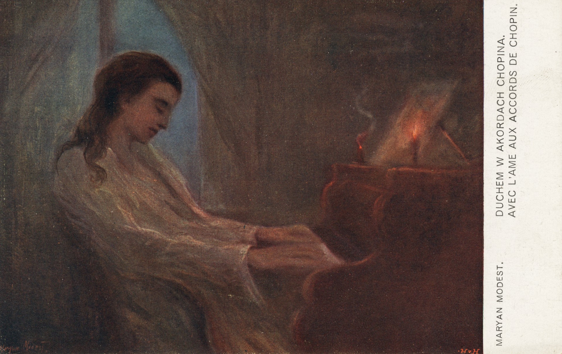 В плену акордов Шопена