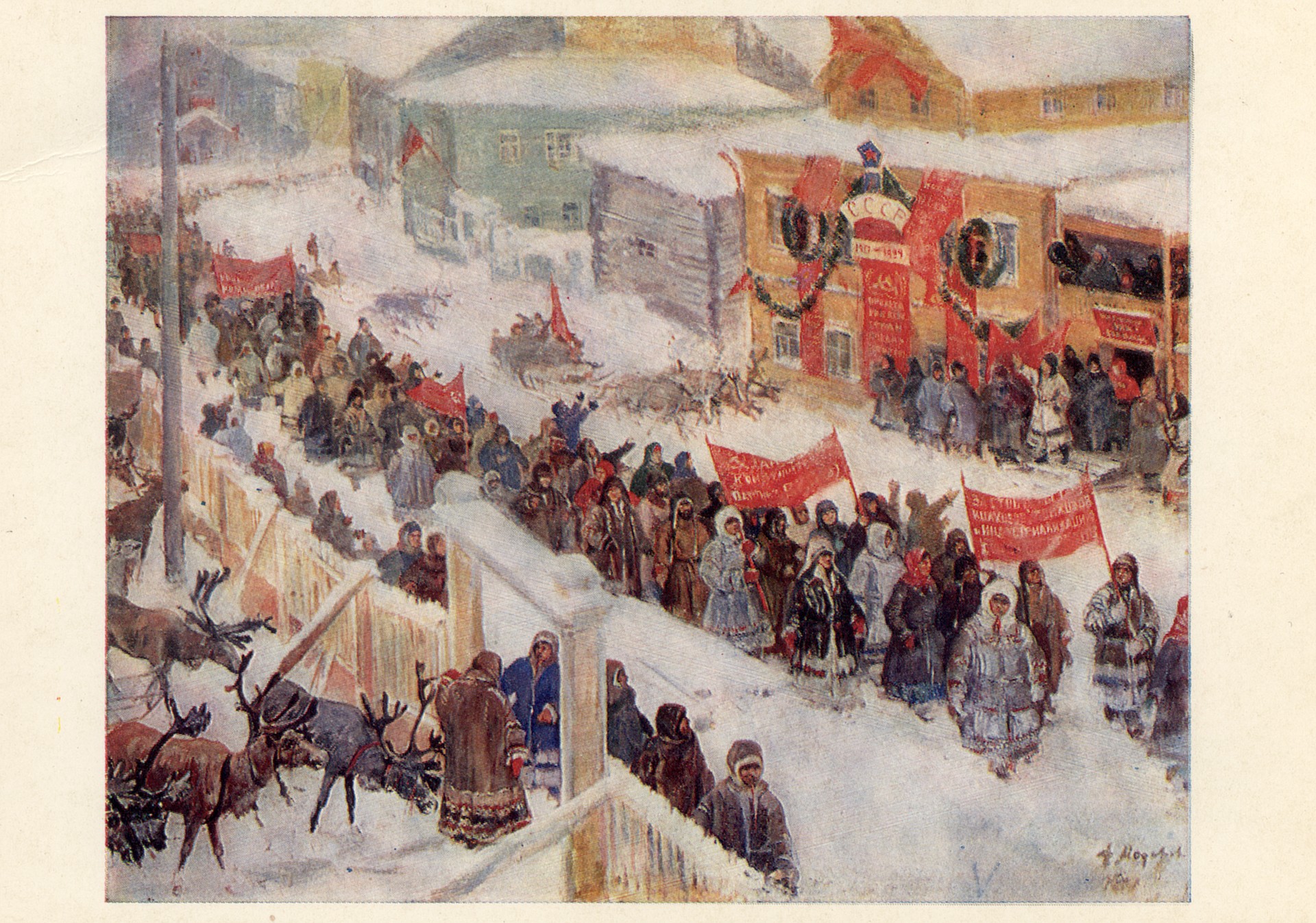 Октябрьские торжества на Севере