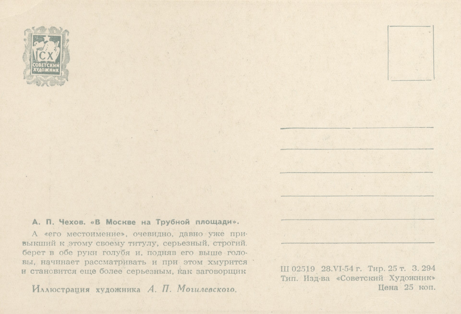 Без имени-18