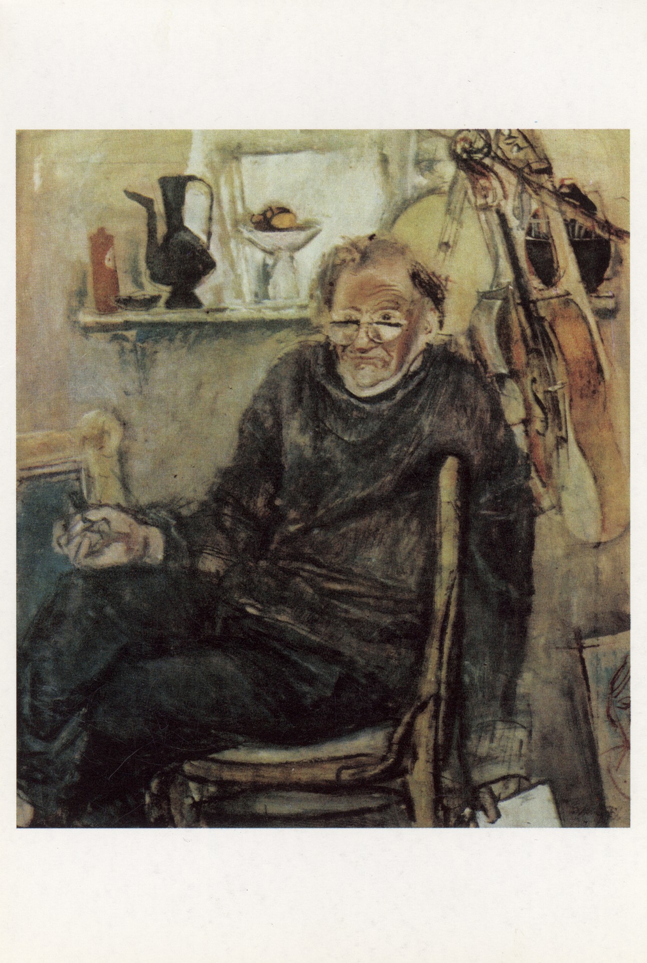 Автопортрет