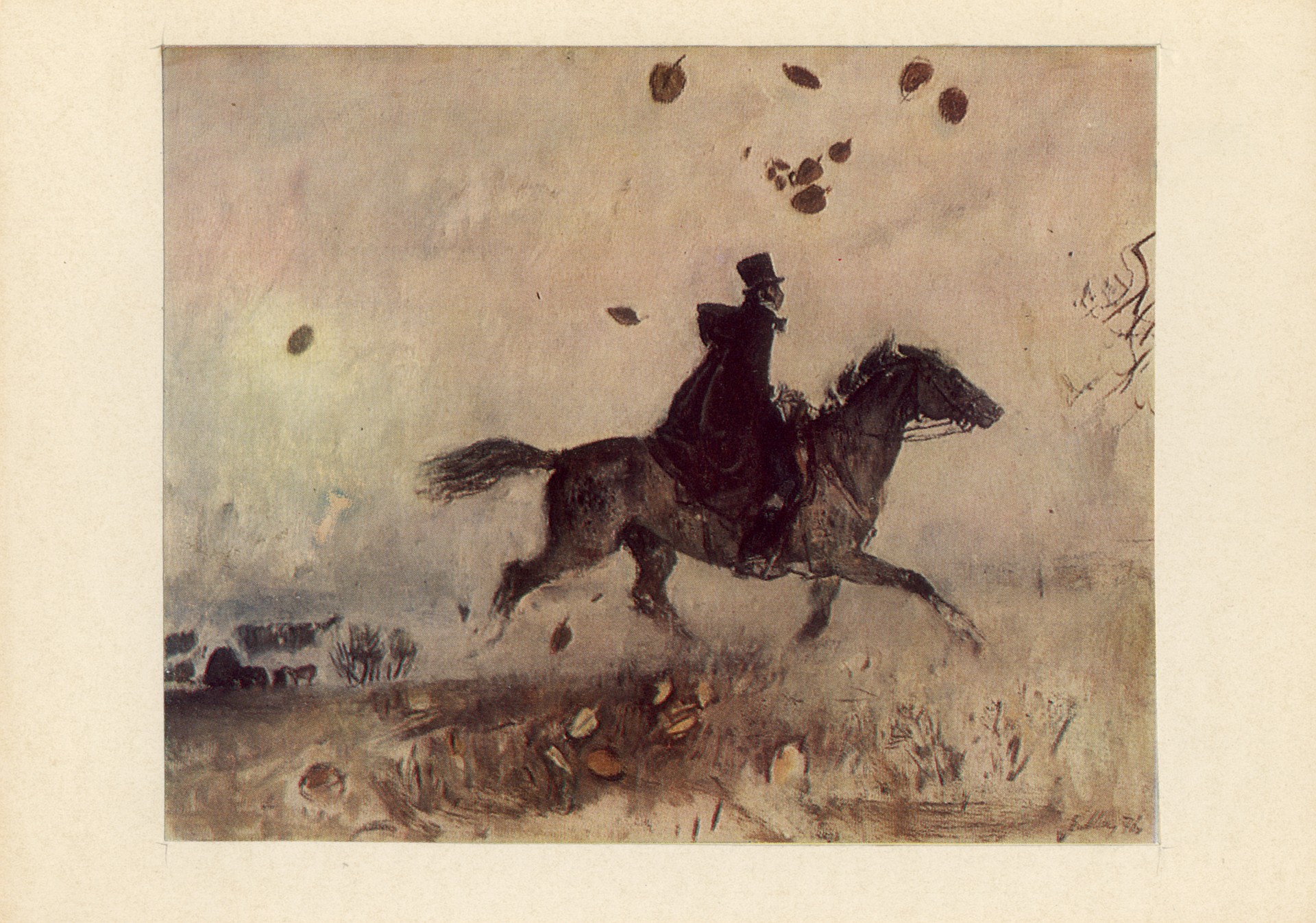 На прогулке