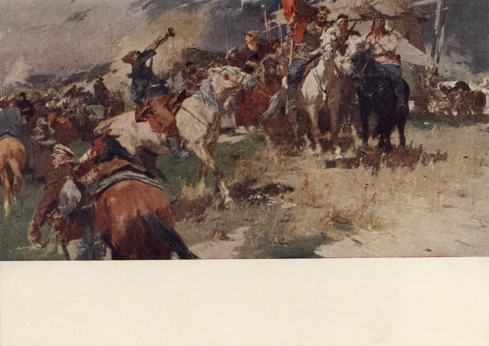 Первая конная армия