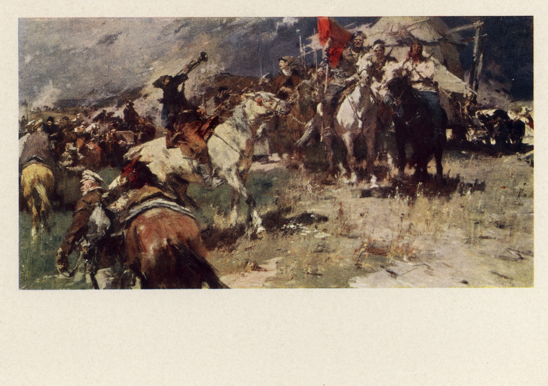 Первая конная