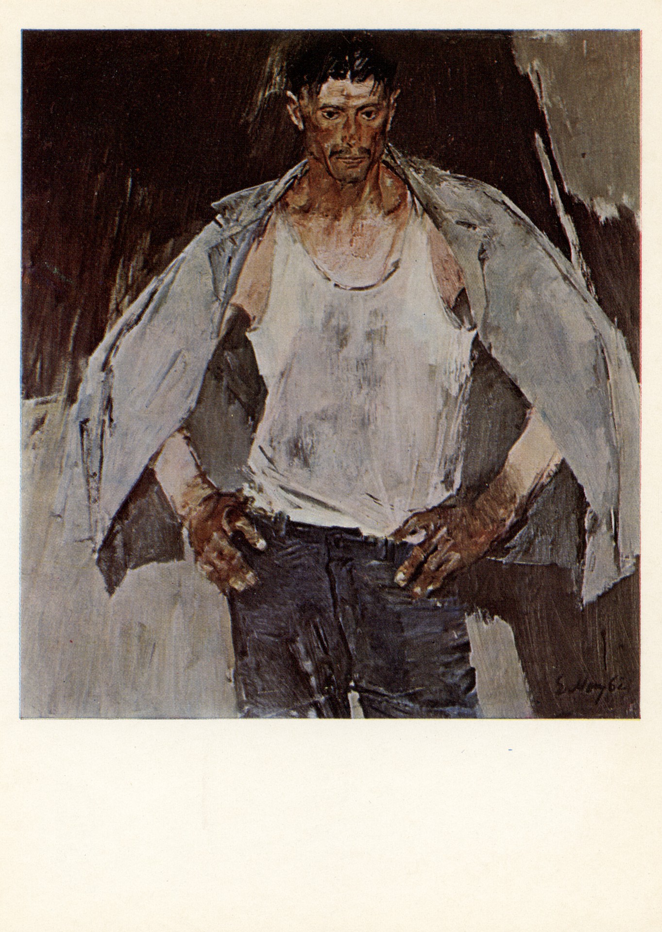 Тракторист