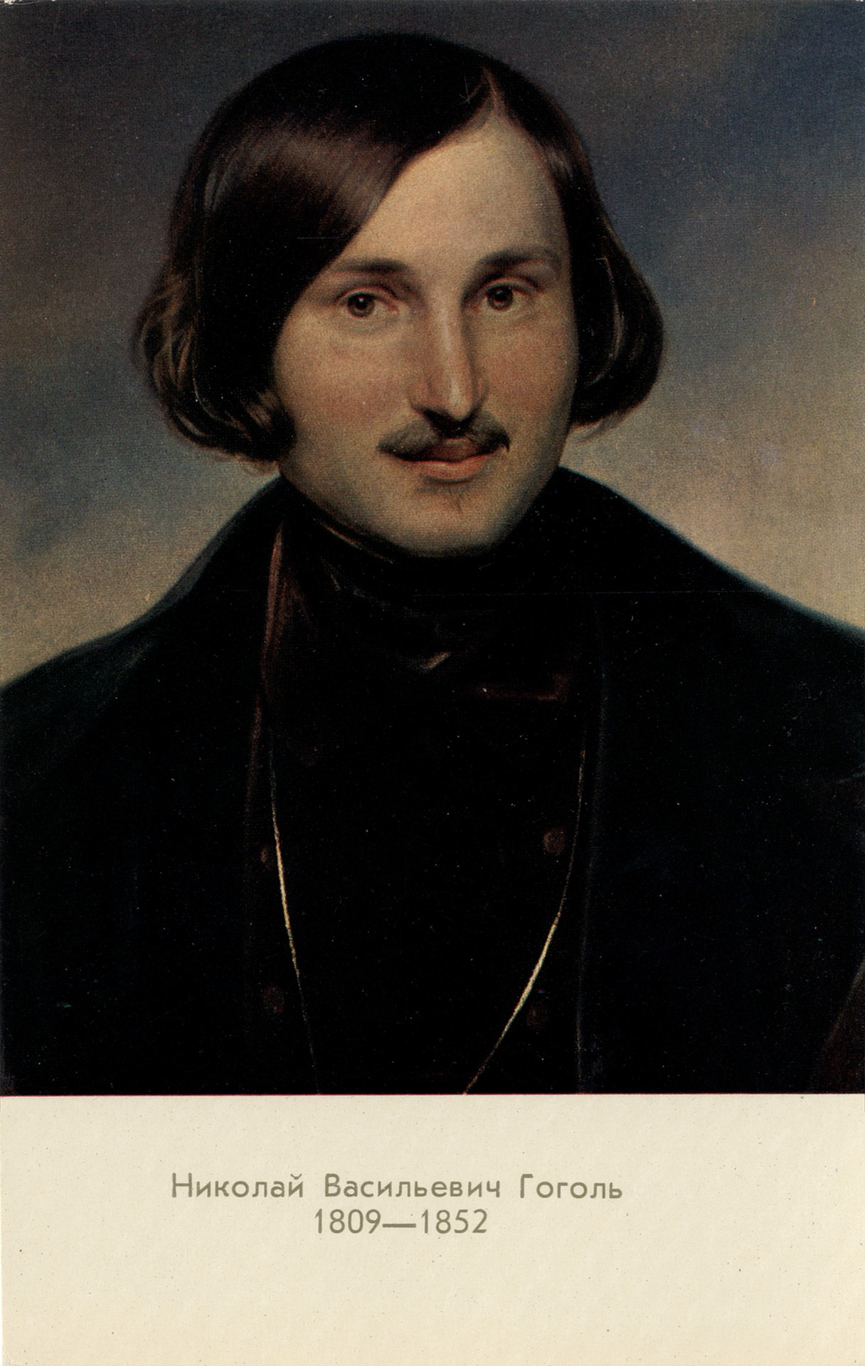 Портрет Н.В Гоголя