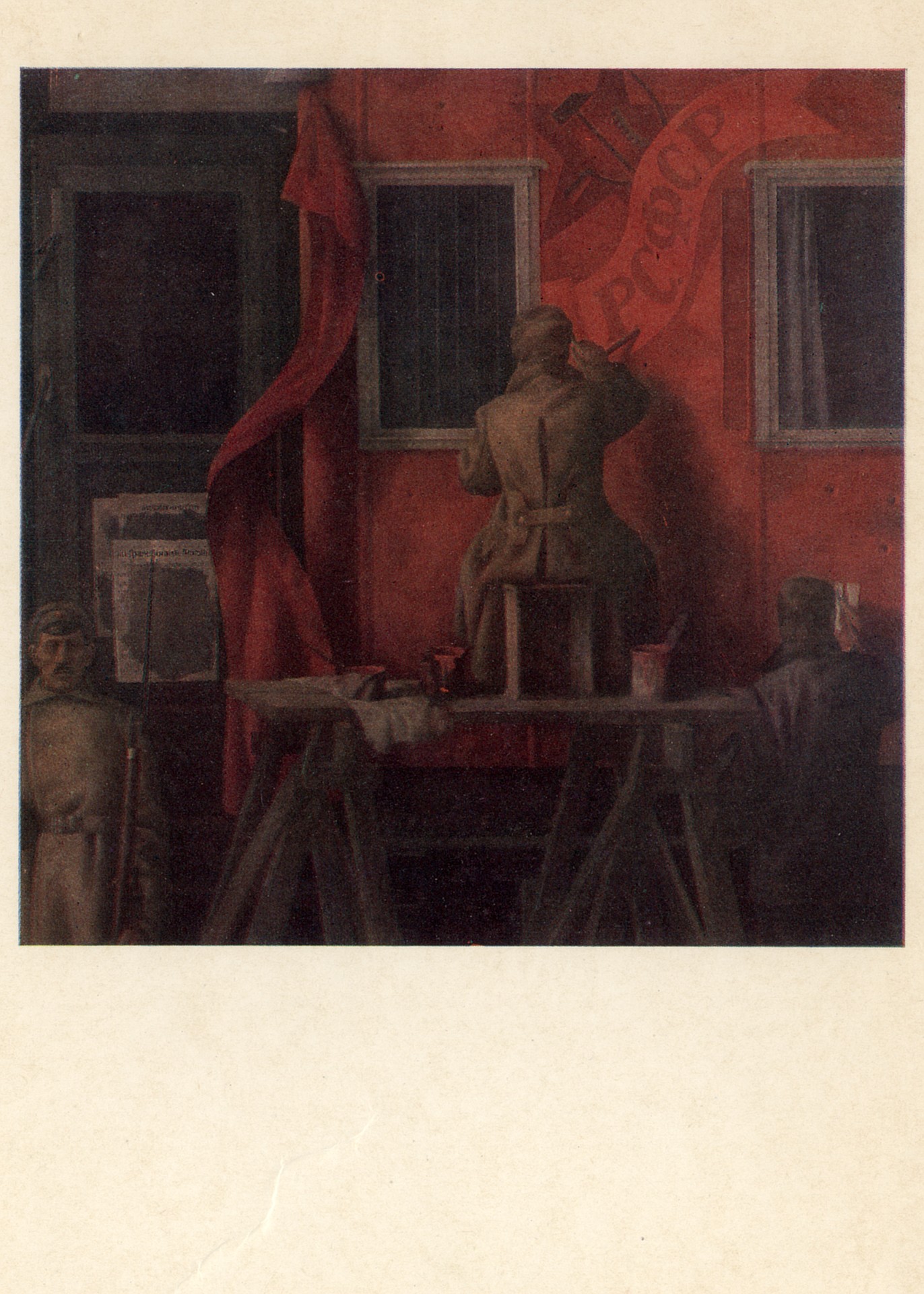 Агитпоезда революции