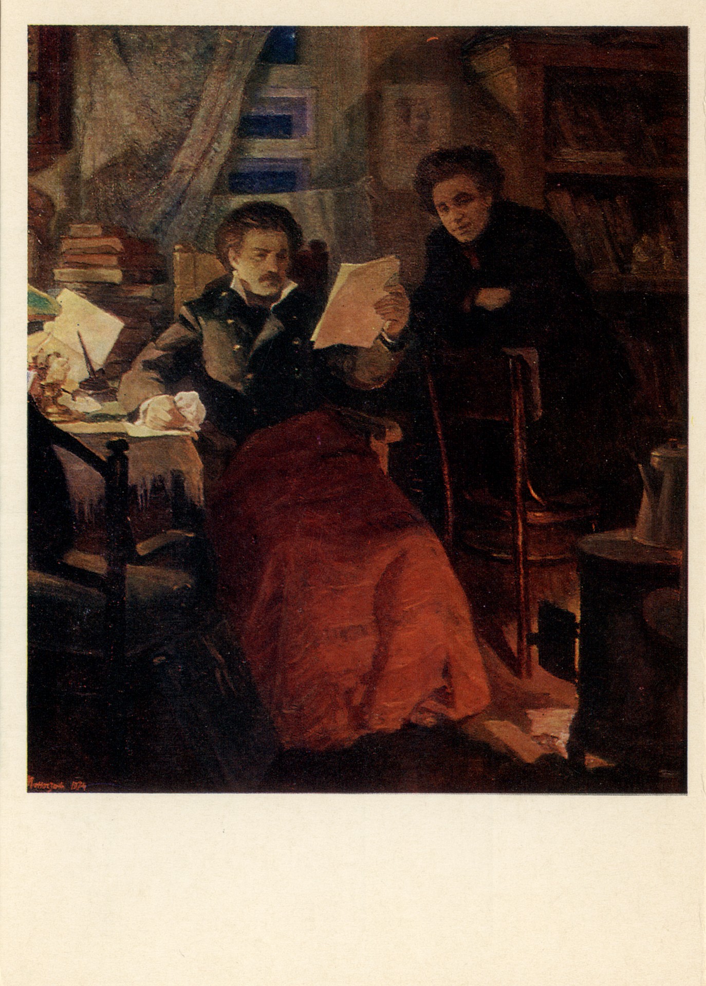 М. Богданович