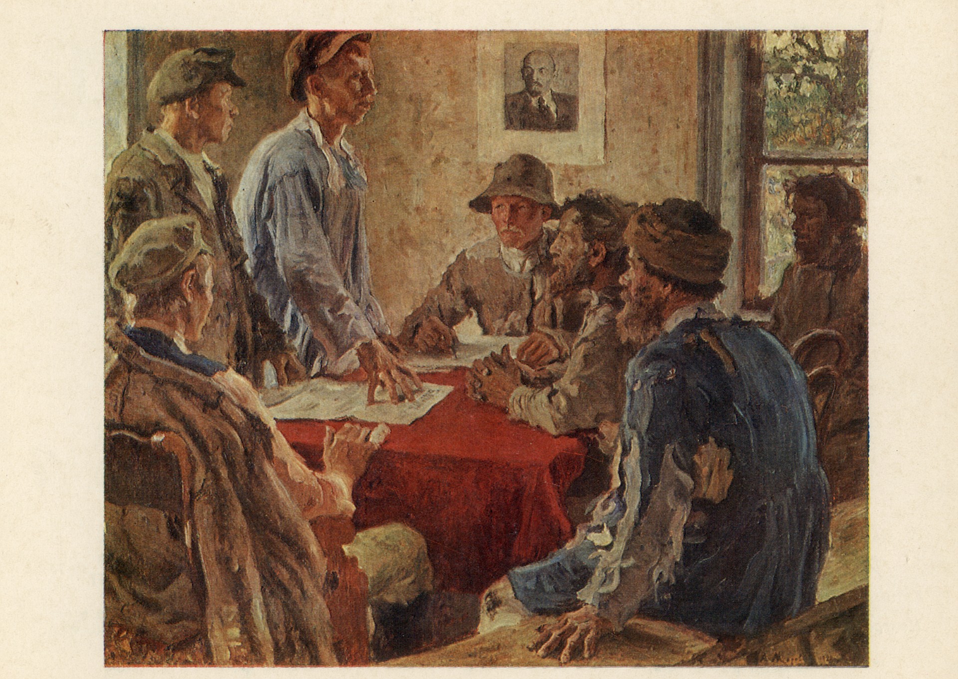 Комитет бедноты