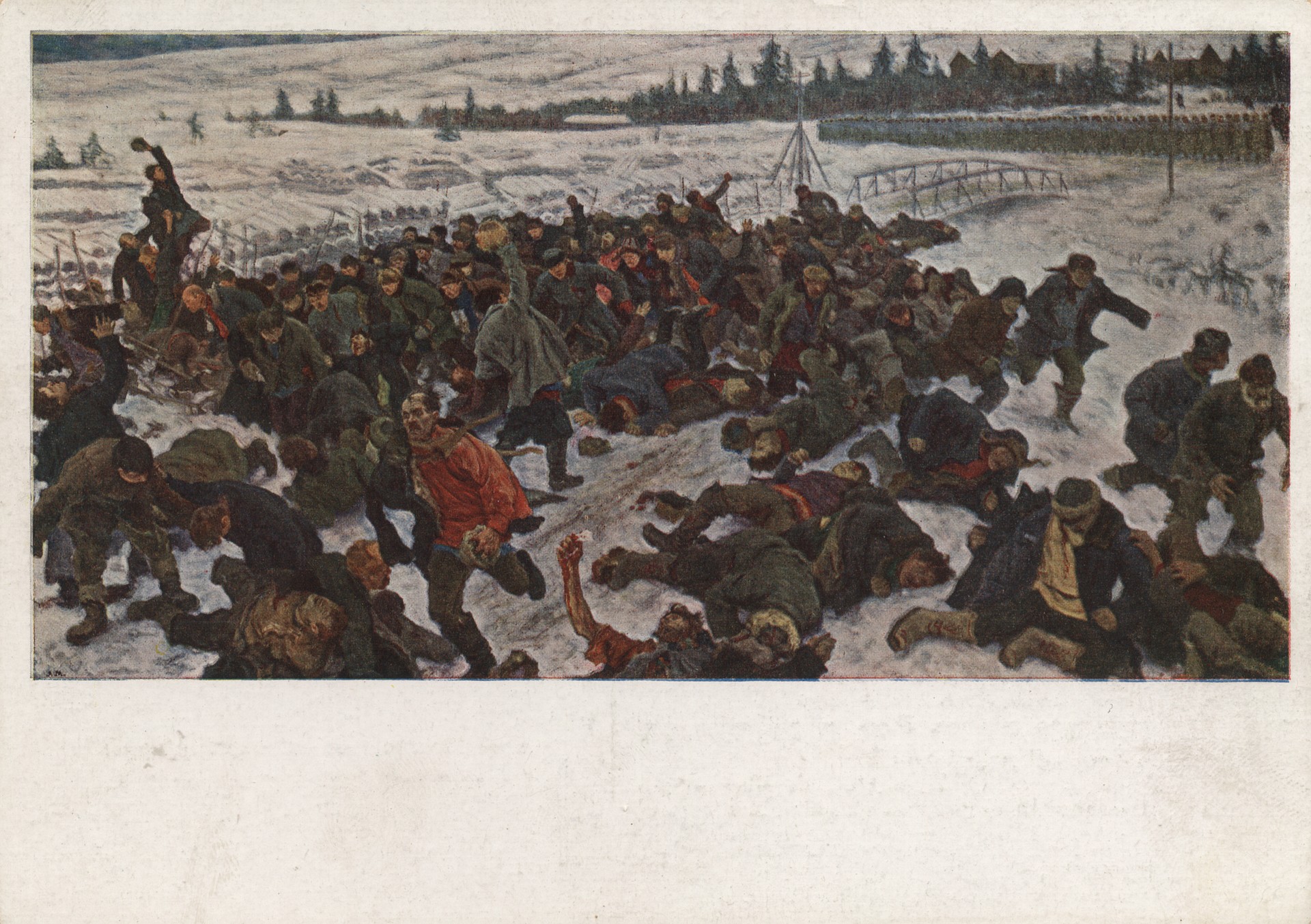 Ленский расстрел