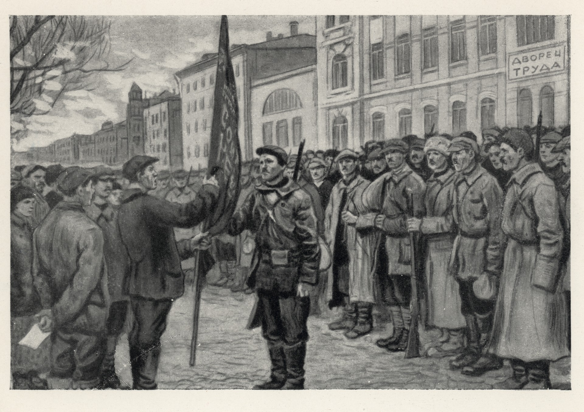 Отправка профработников на фронт