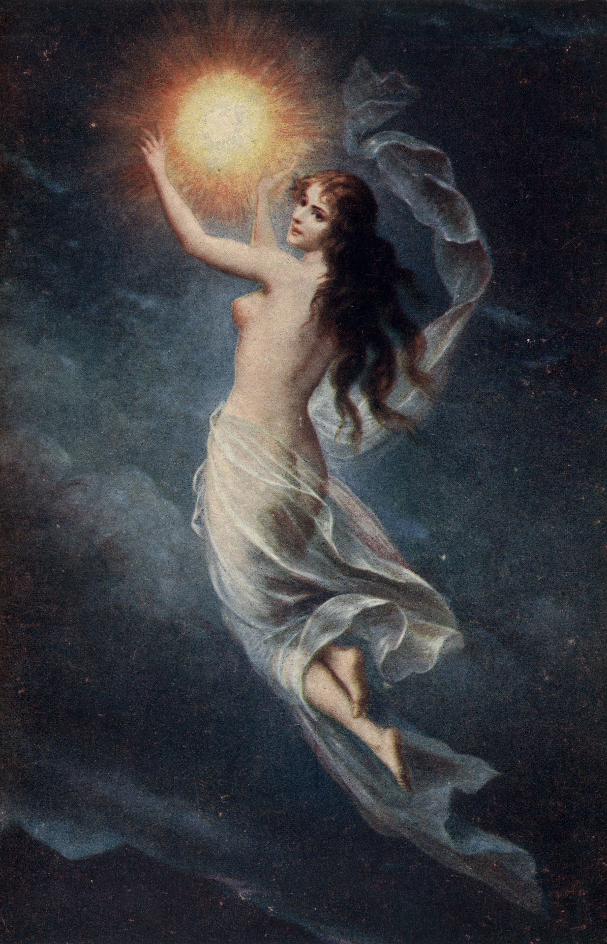 Блуждающая