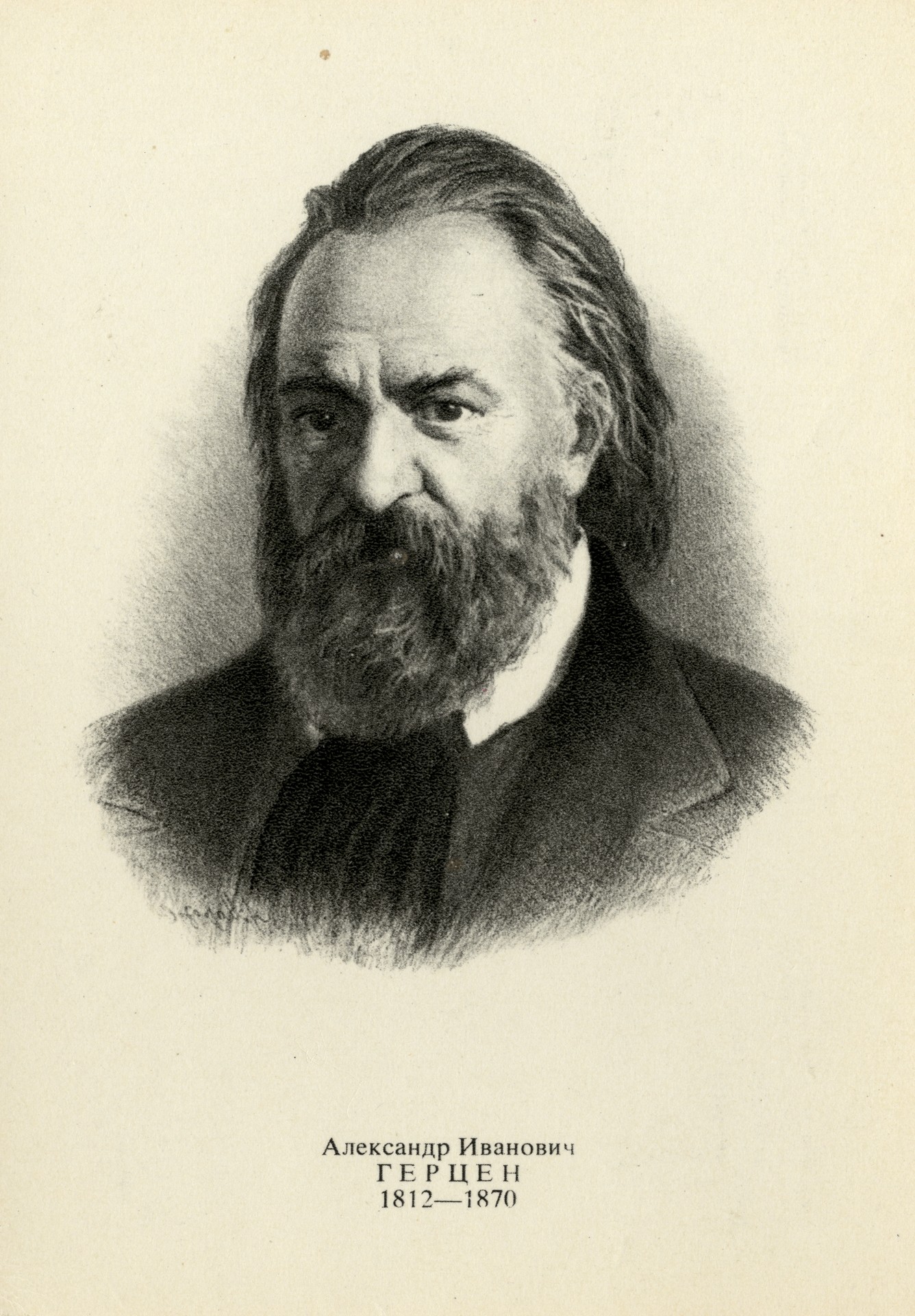 Александр Иванович Герцен. Литография