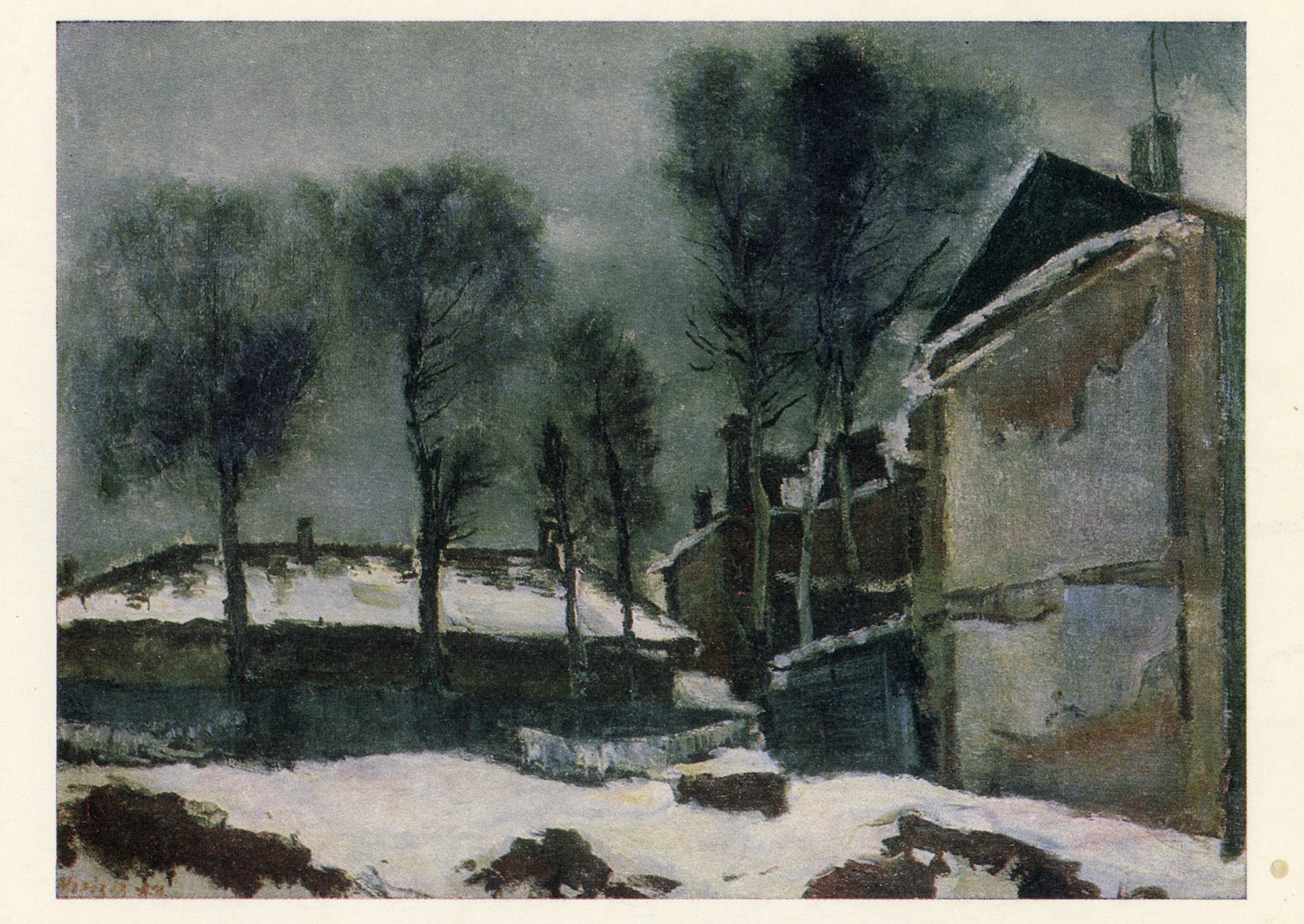 Мокрый снег