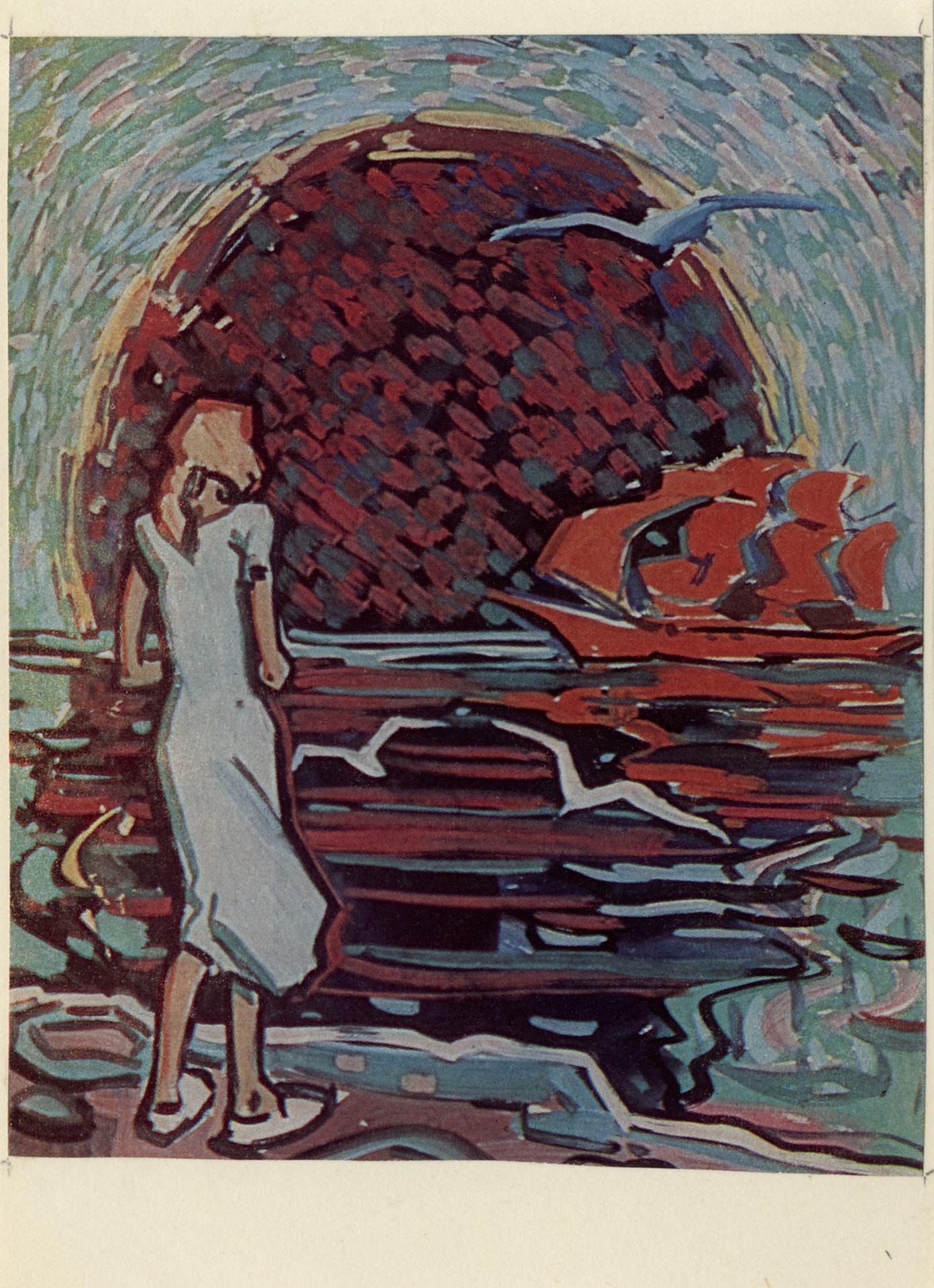 Алые паруса