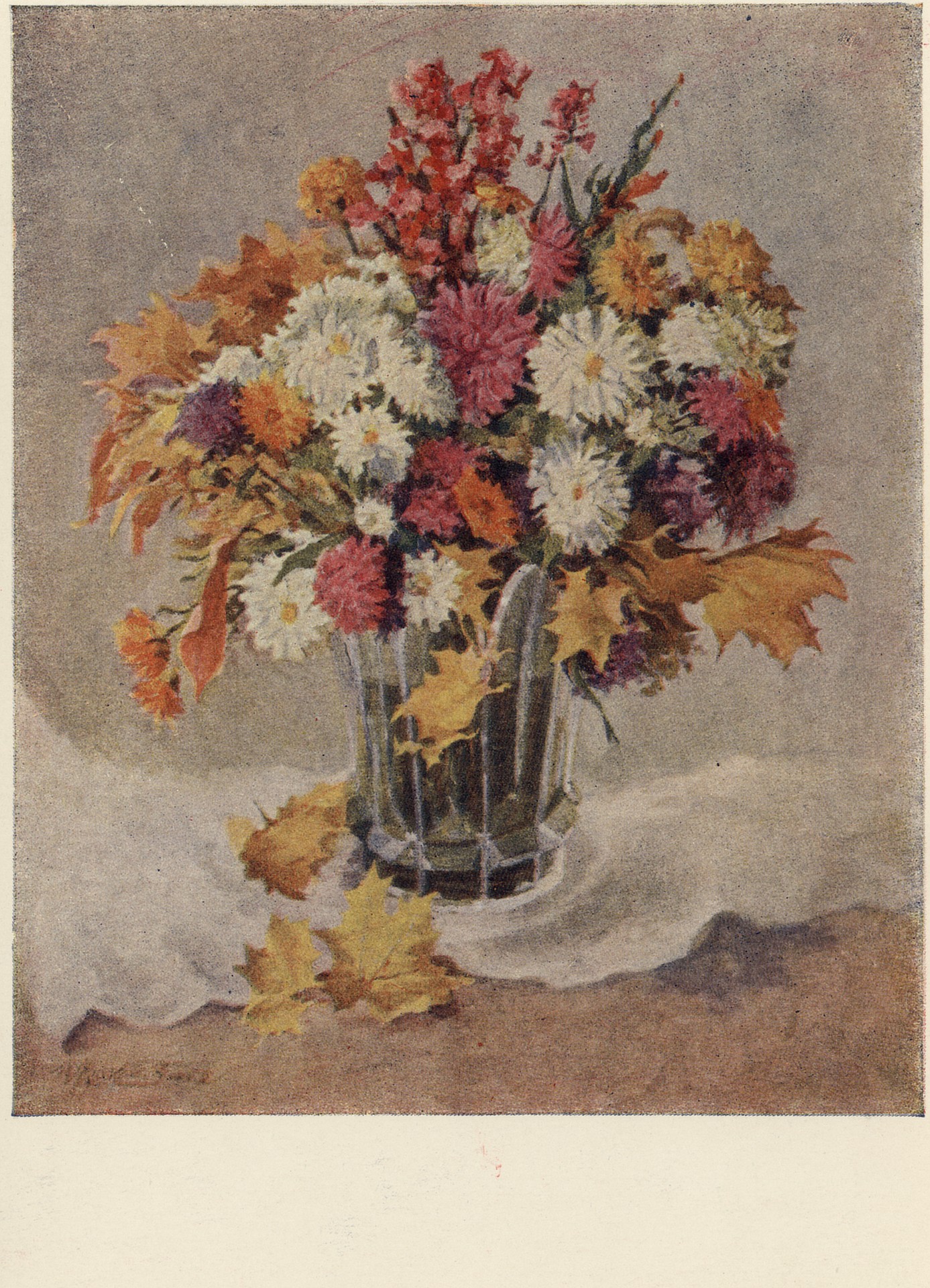 Осенний букет