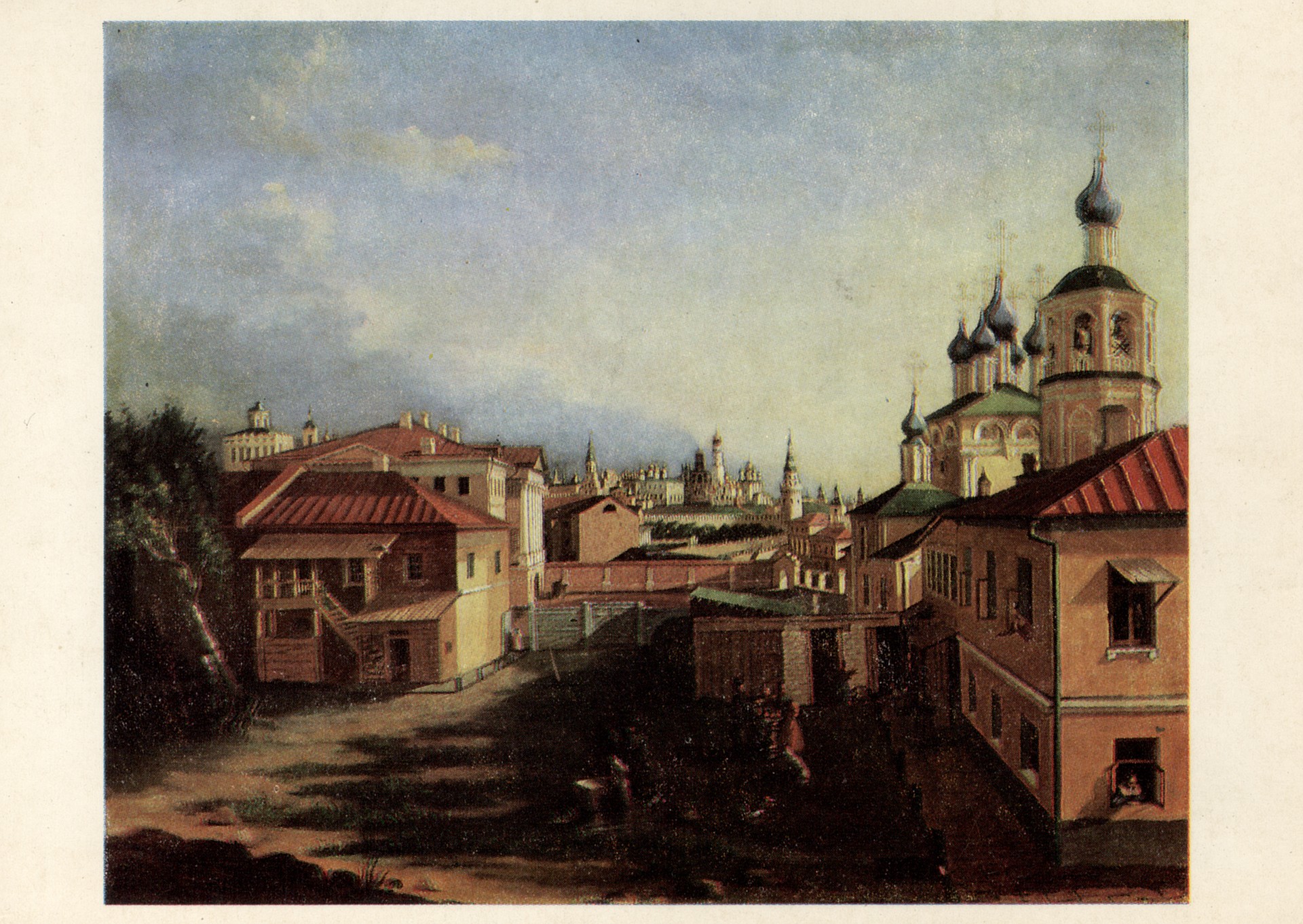 Московский дворик близ Волхонки