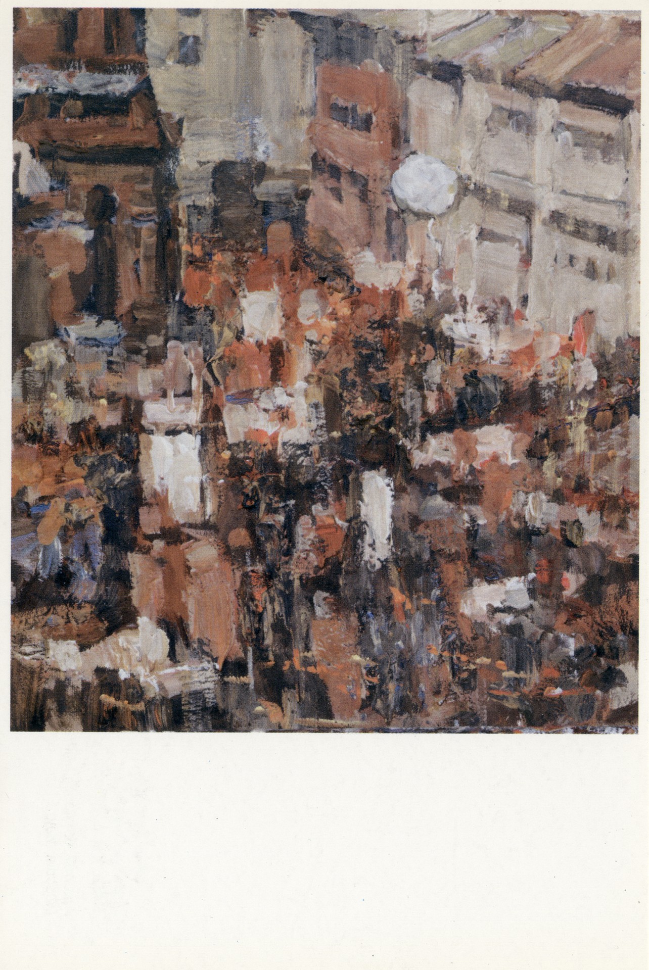 Москва. 1-е мая