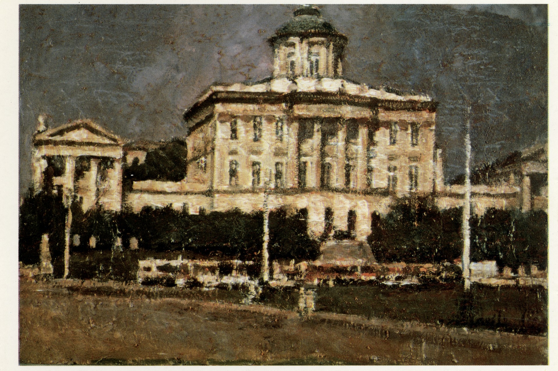 Москва. Дом Пашкова