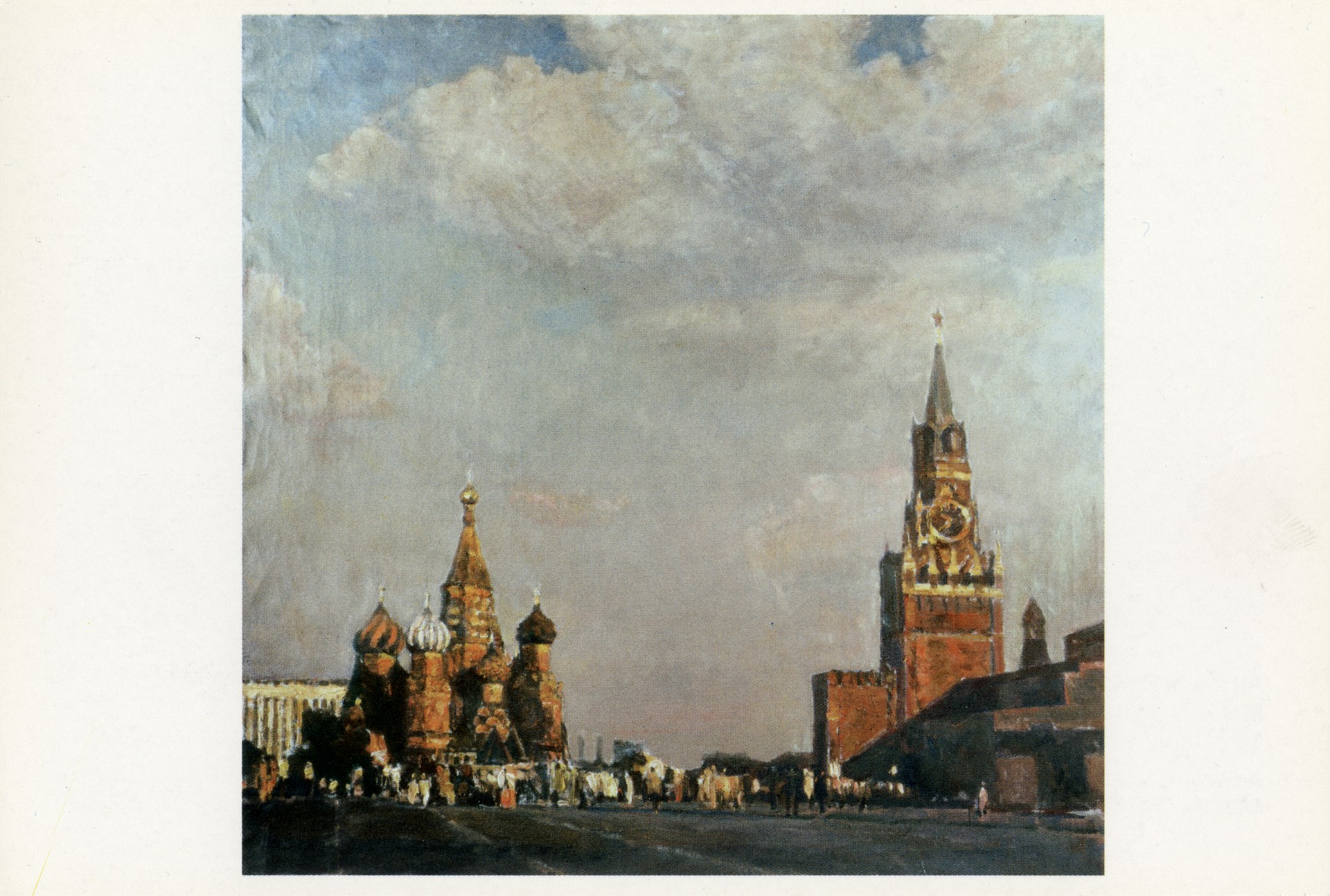 Москва. Красная площадь