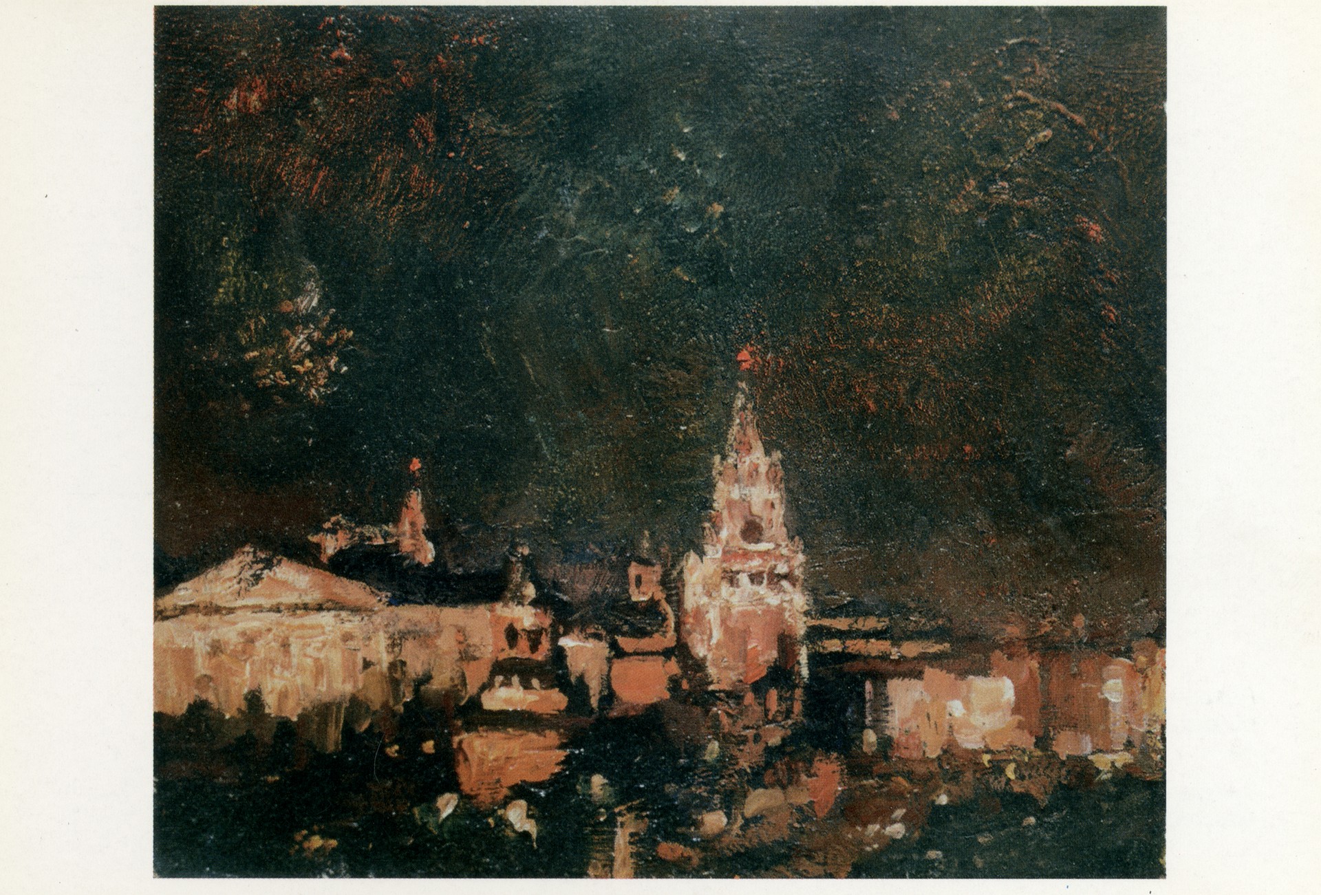 Москва. Салют