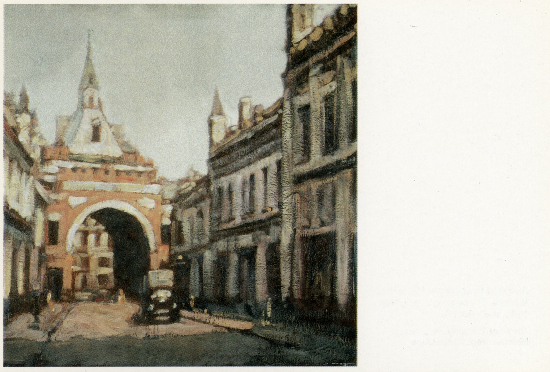 Москва. Третьяковский проезд