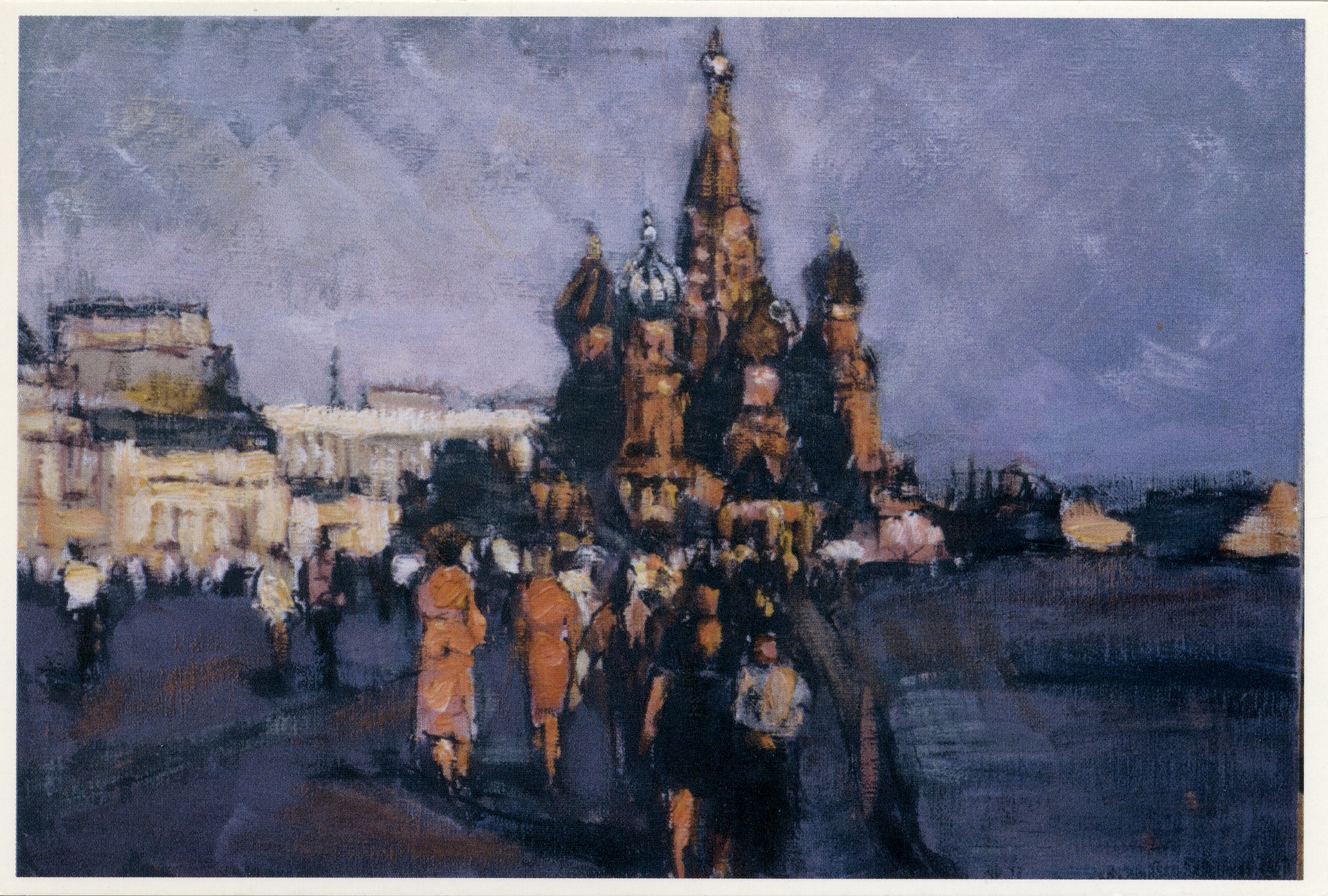 На Красной площади