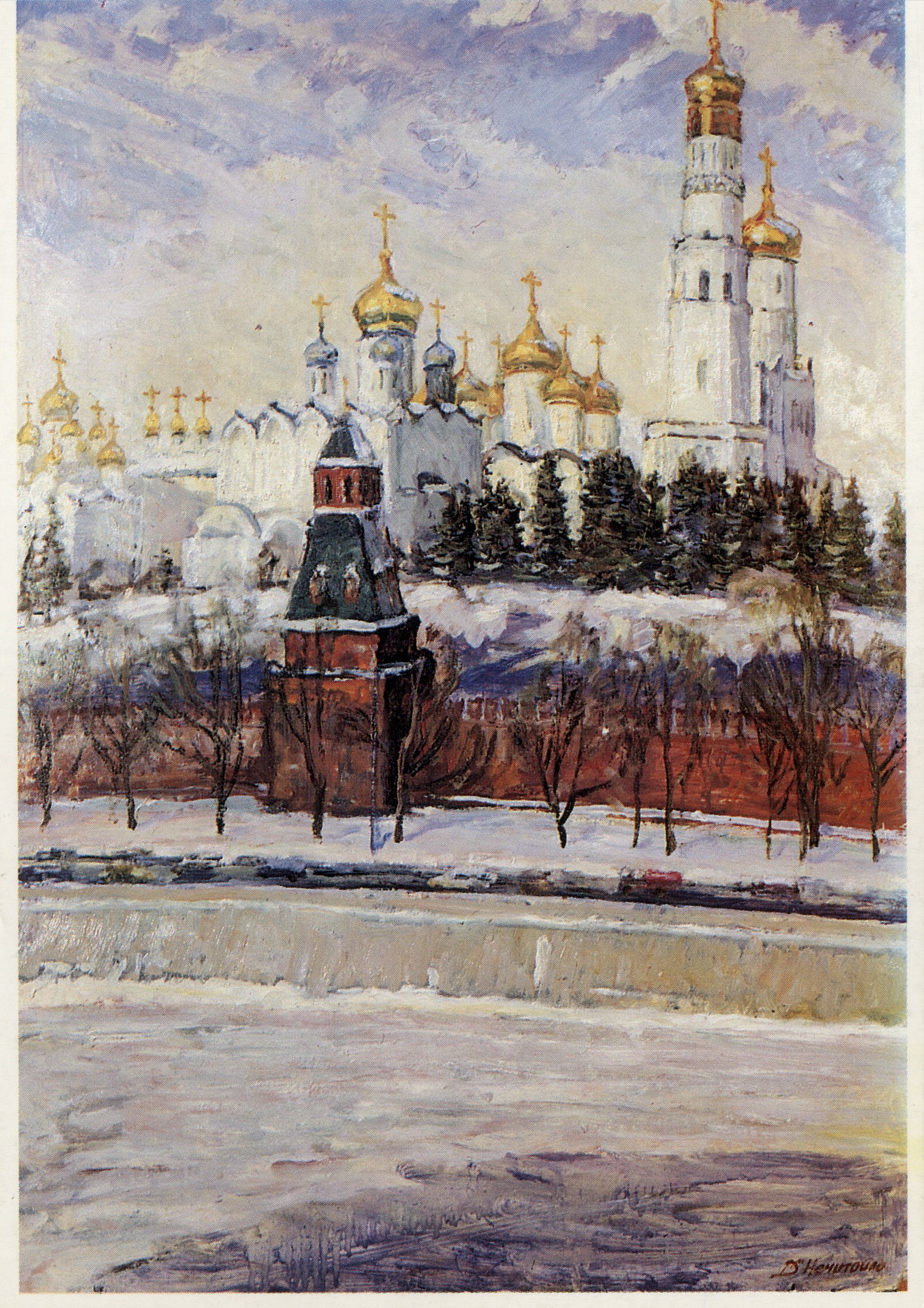 Святыня на Боровицком холме